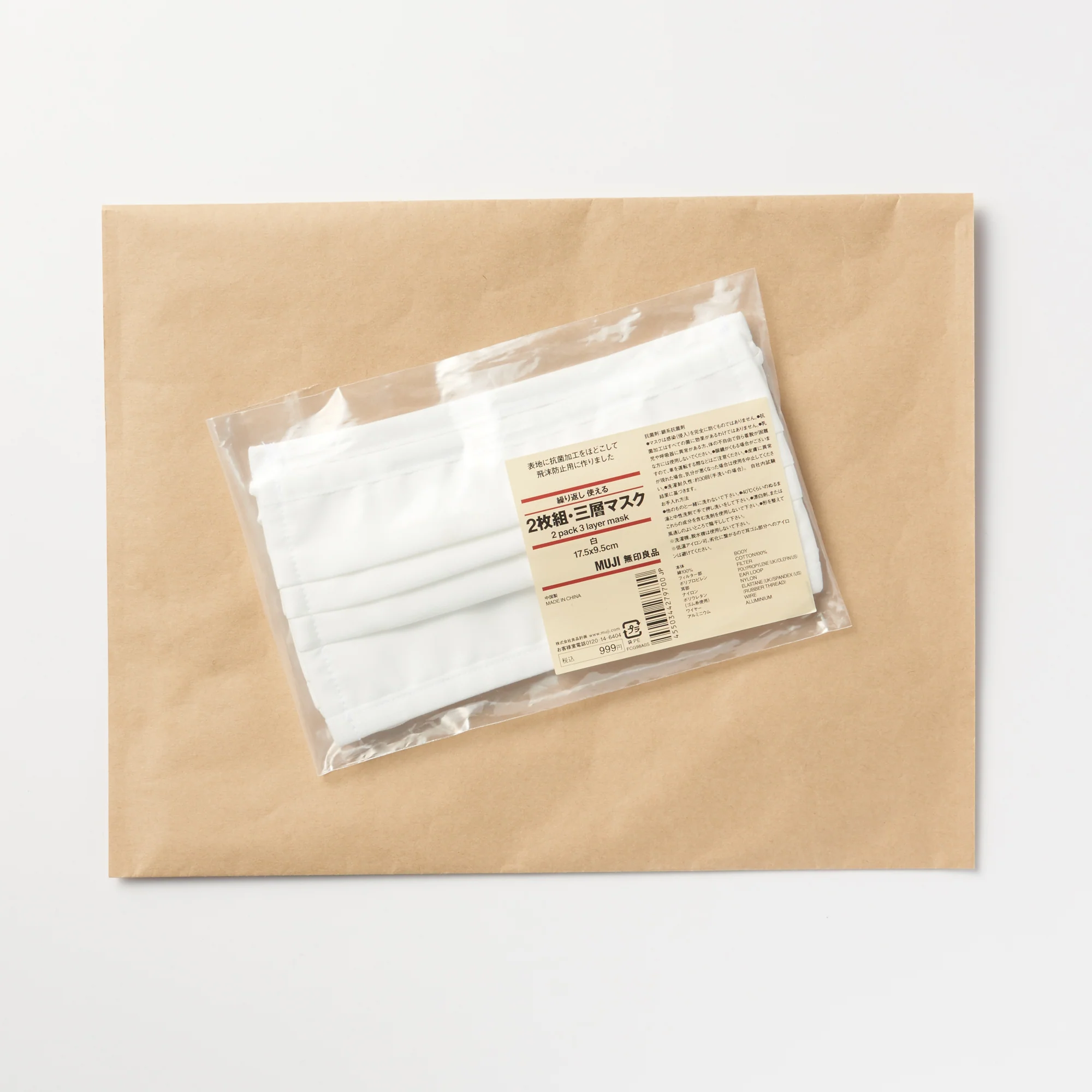 2 Pack 3-Layer Mask - Image 10