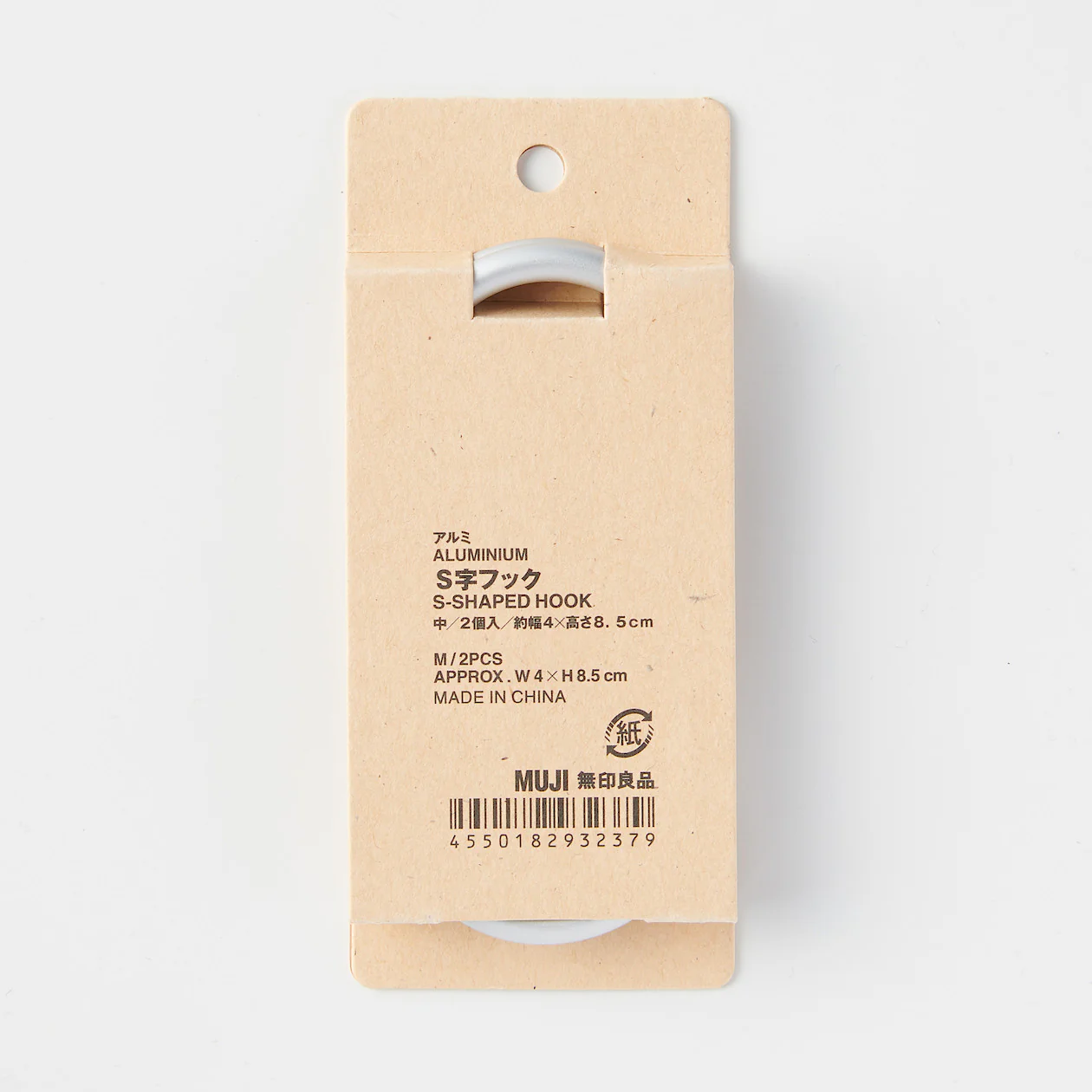 Aluminium S-Shaped Hook - Image 5