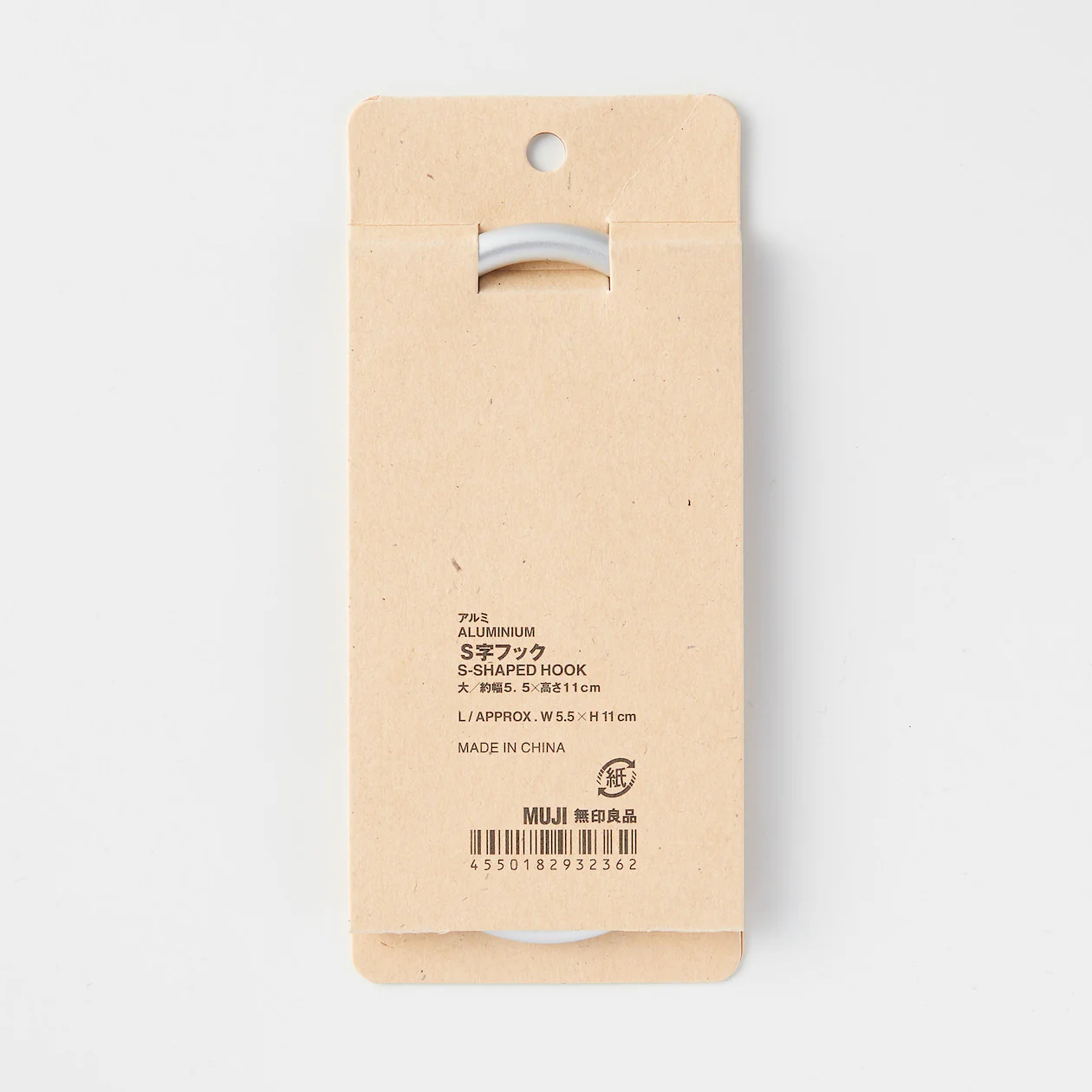 Aluminium S-Shaped Hook - Image 8