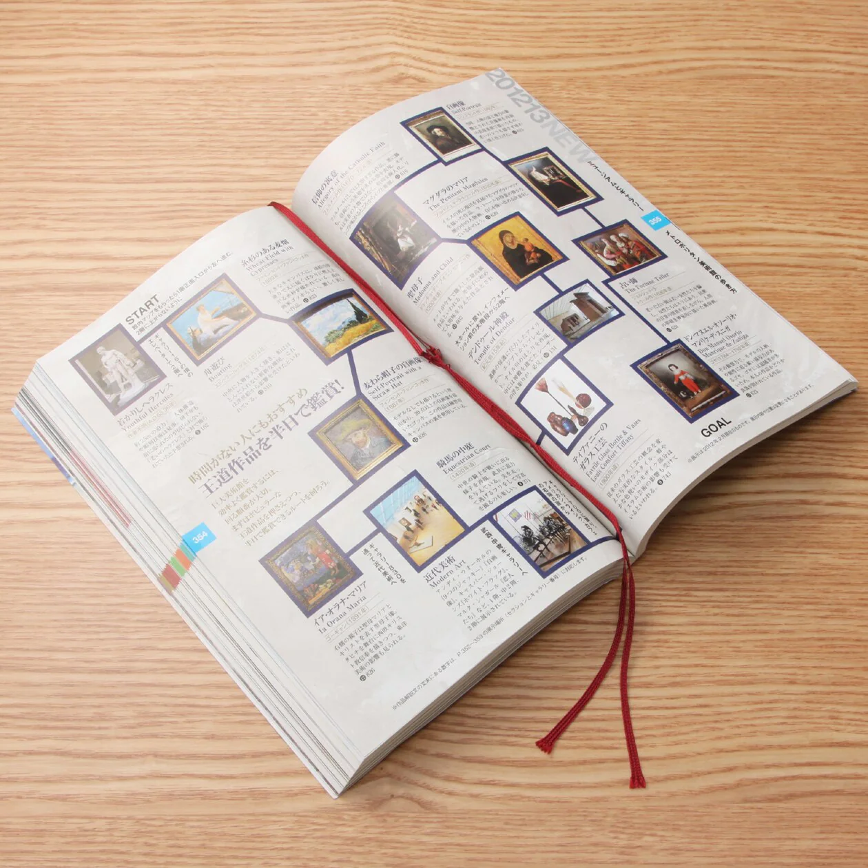 Bookmark Seal - Image 3