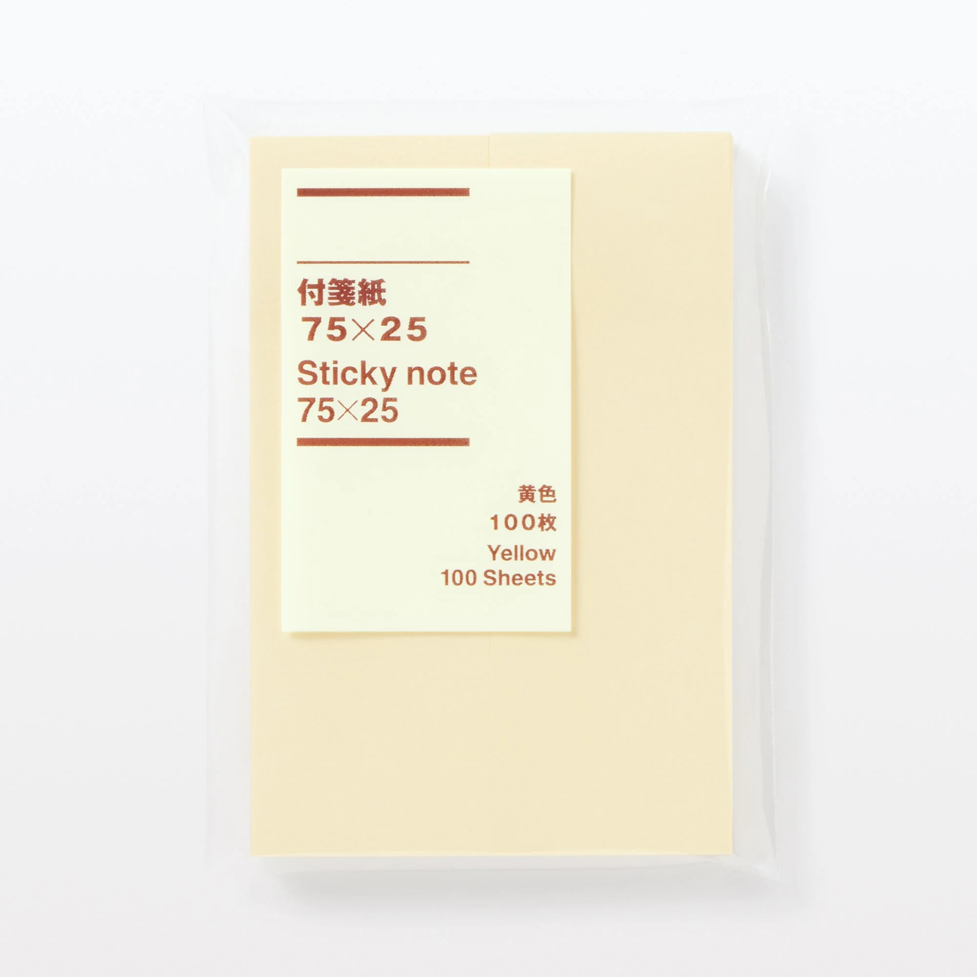 Bookmark Sticky Notes 3 x 1" - Image 7
