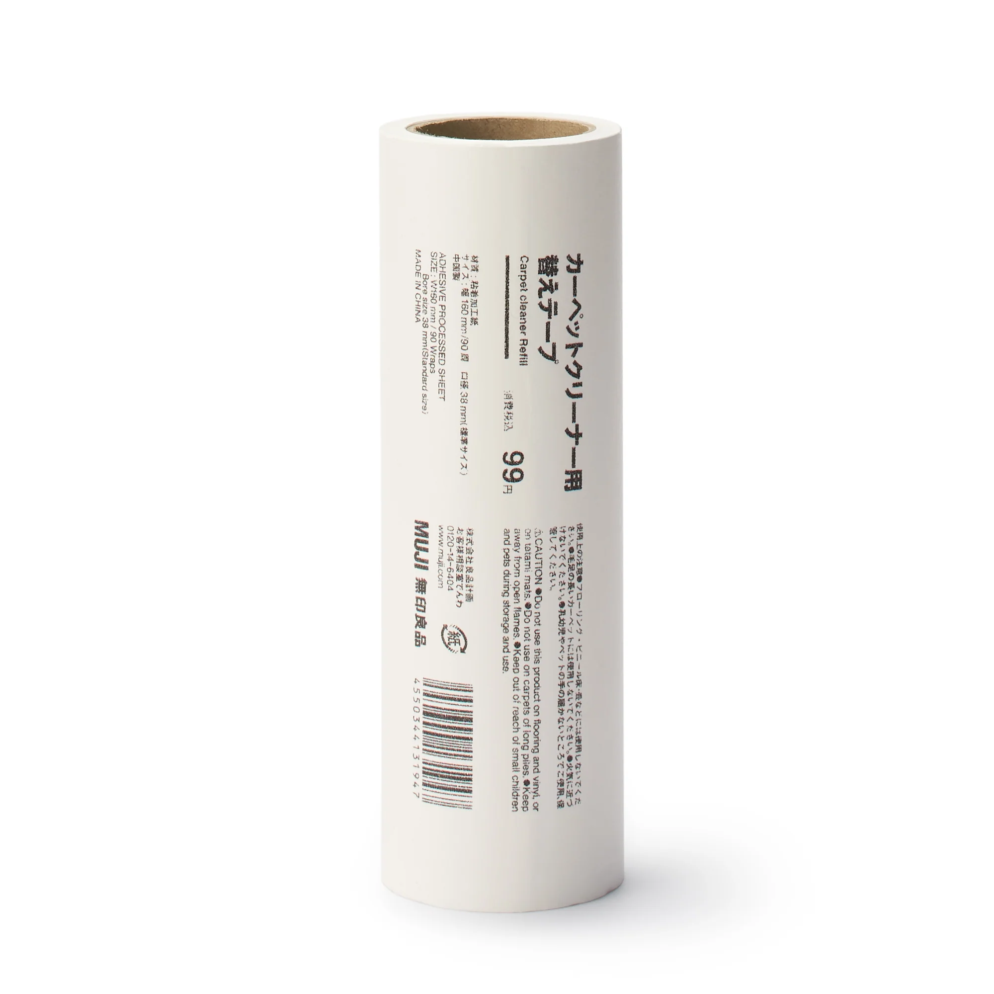 Carpet Cleaner Refill - Image 2