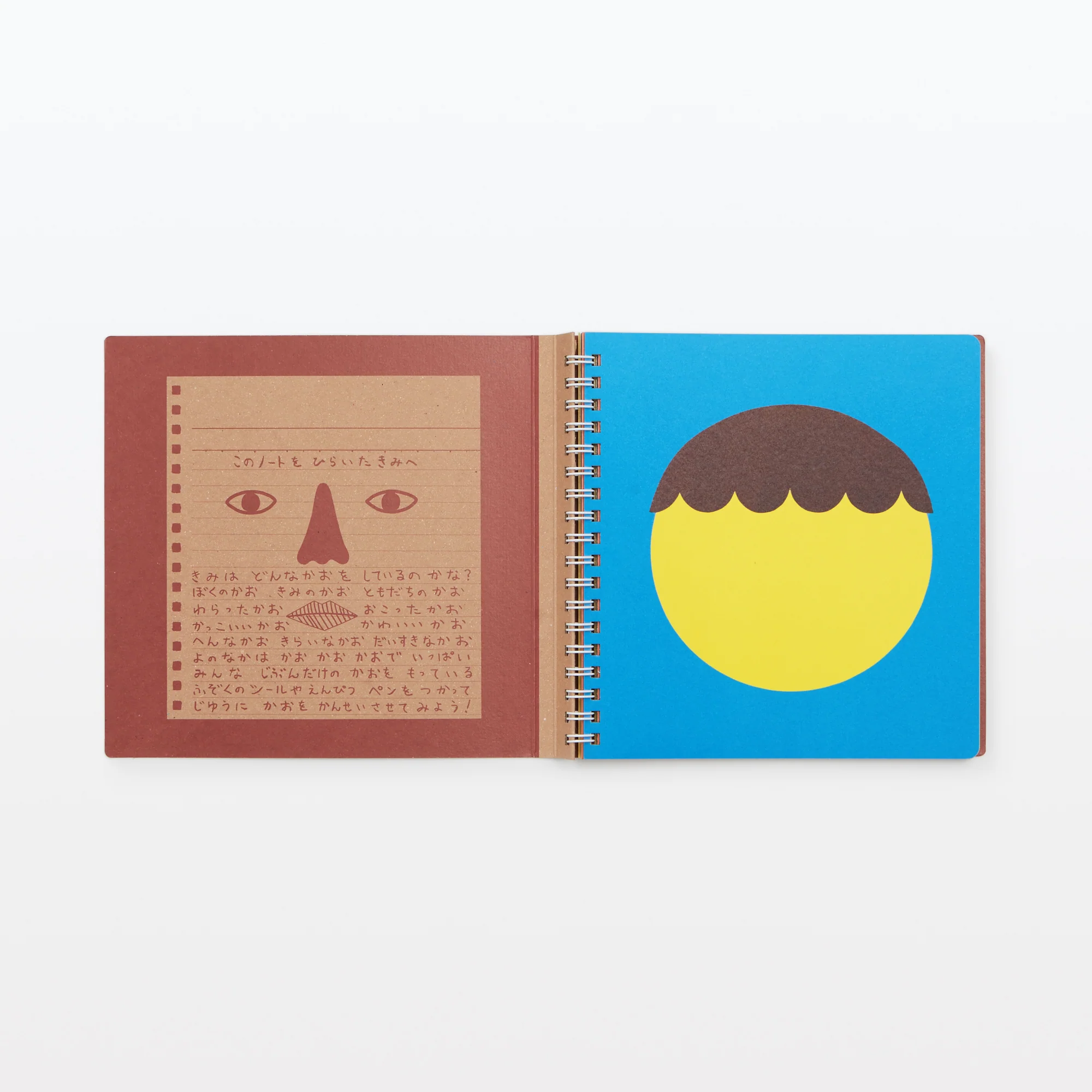 Craft Picture Book - Face - Image 2