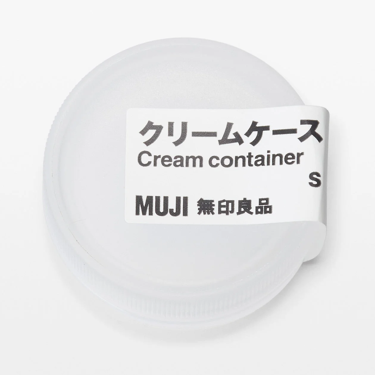 Cream Container - Small - Image 2