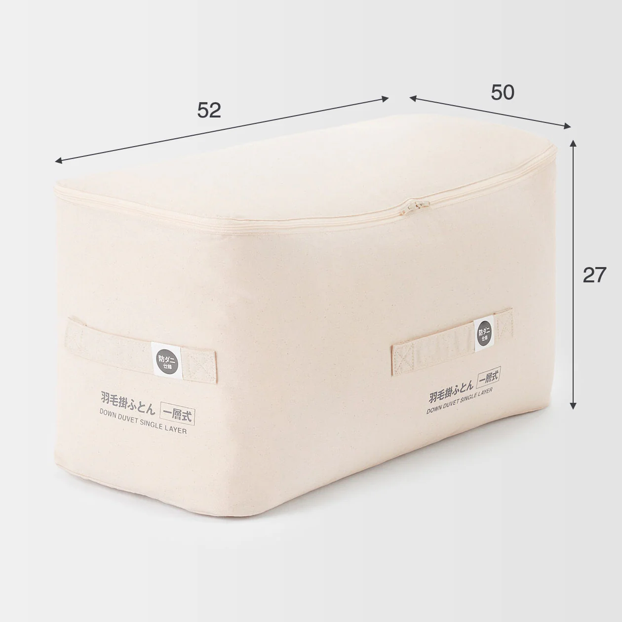Down Single Layer Duvet - King - Image 7