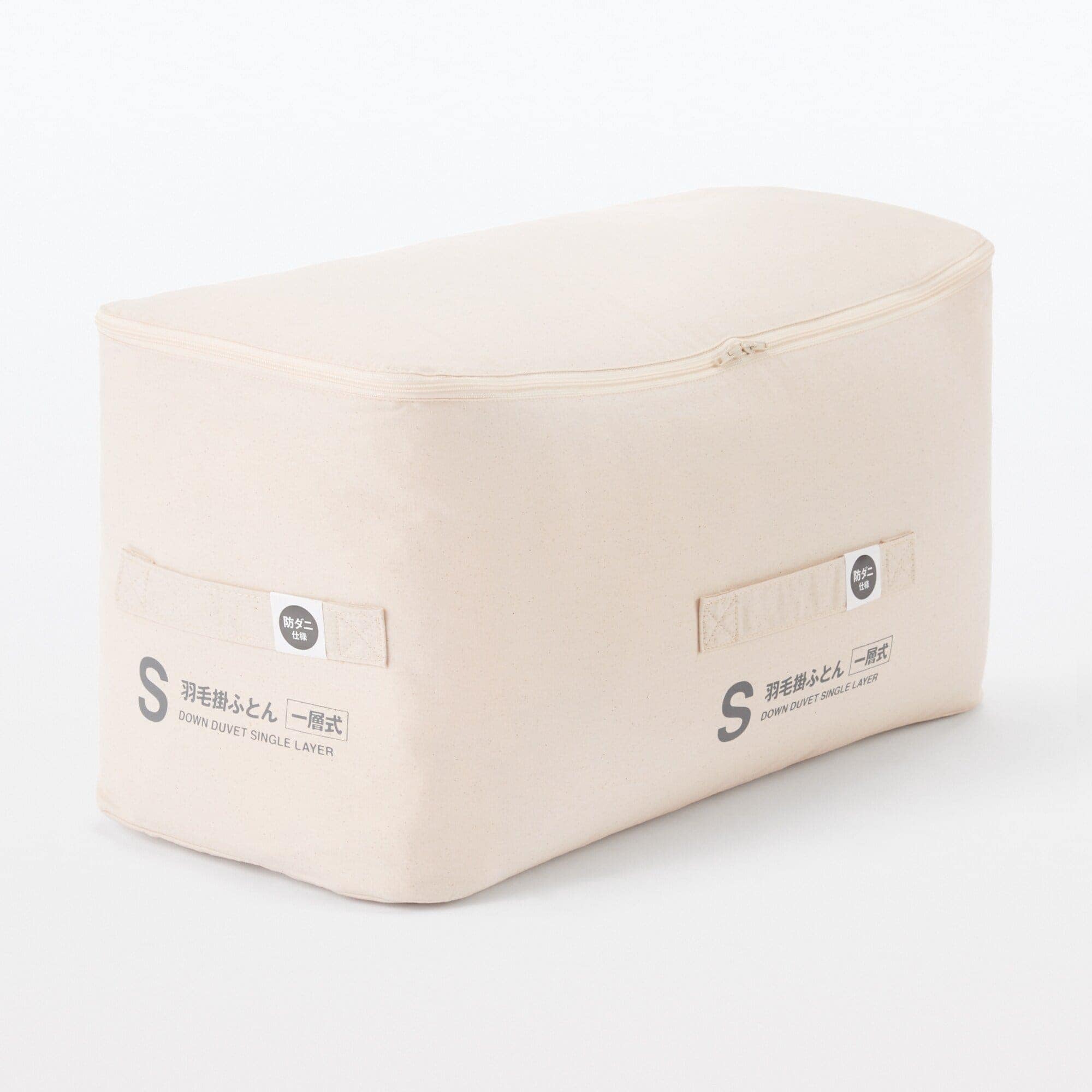 Down Single Layer Duvet - Queen - Image 3