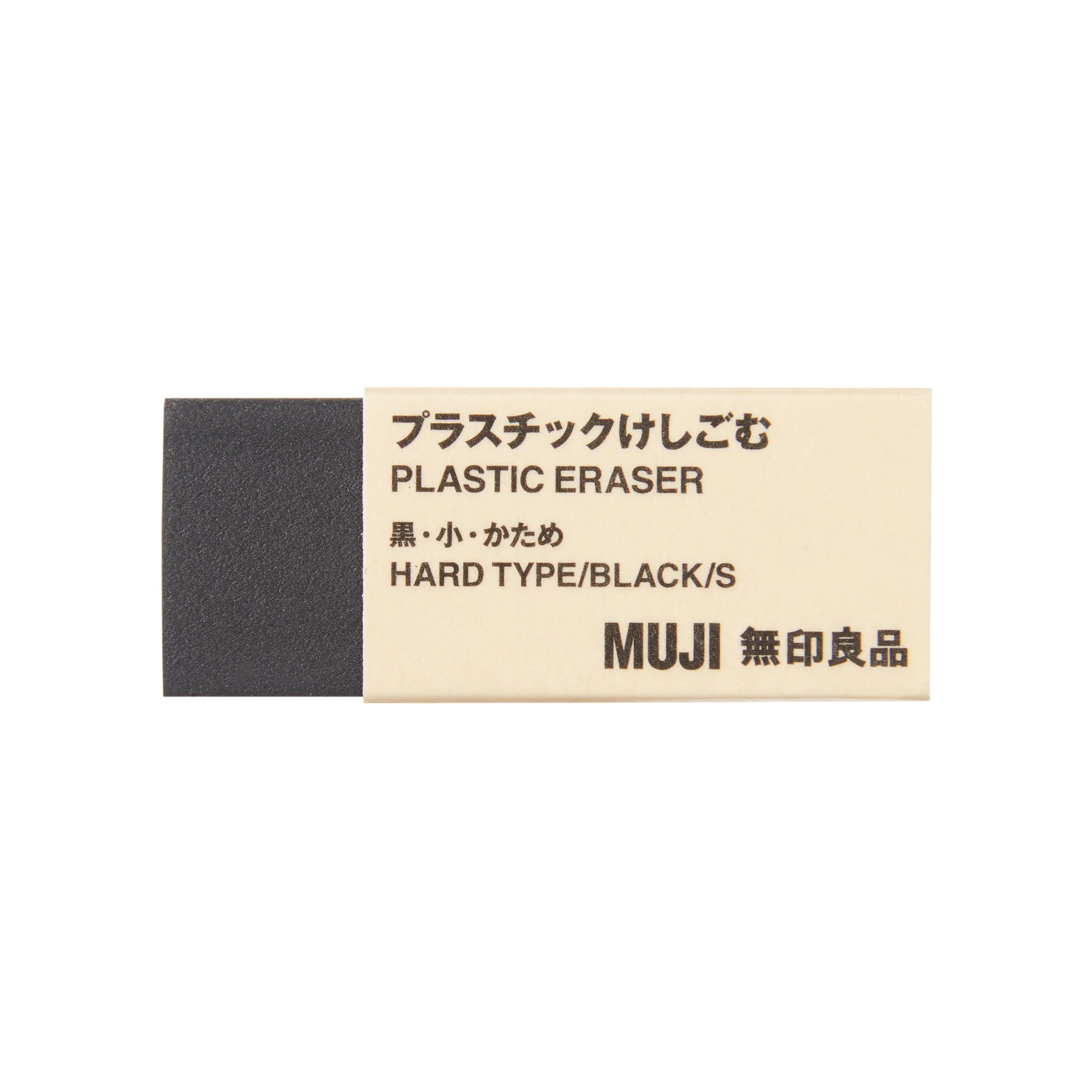 Eraser - Image 4