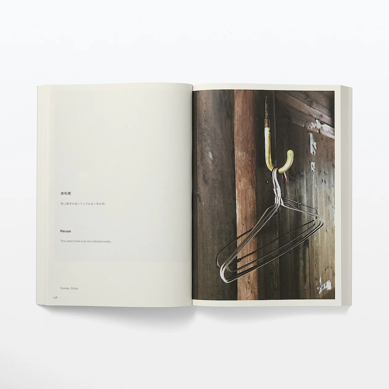 Found MUJI Book 2011 - 2021 - Image 5