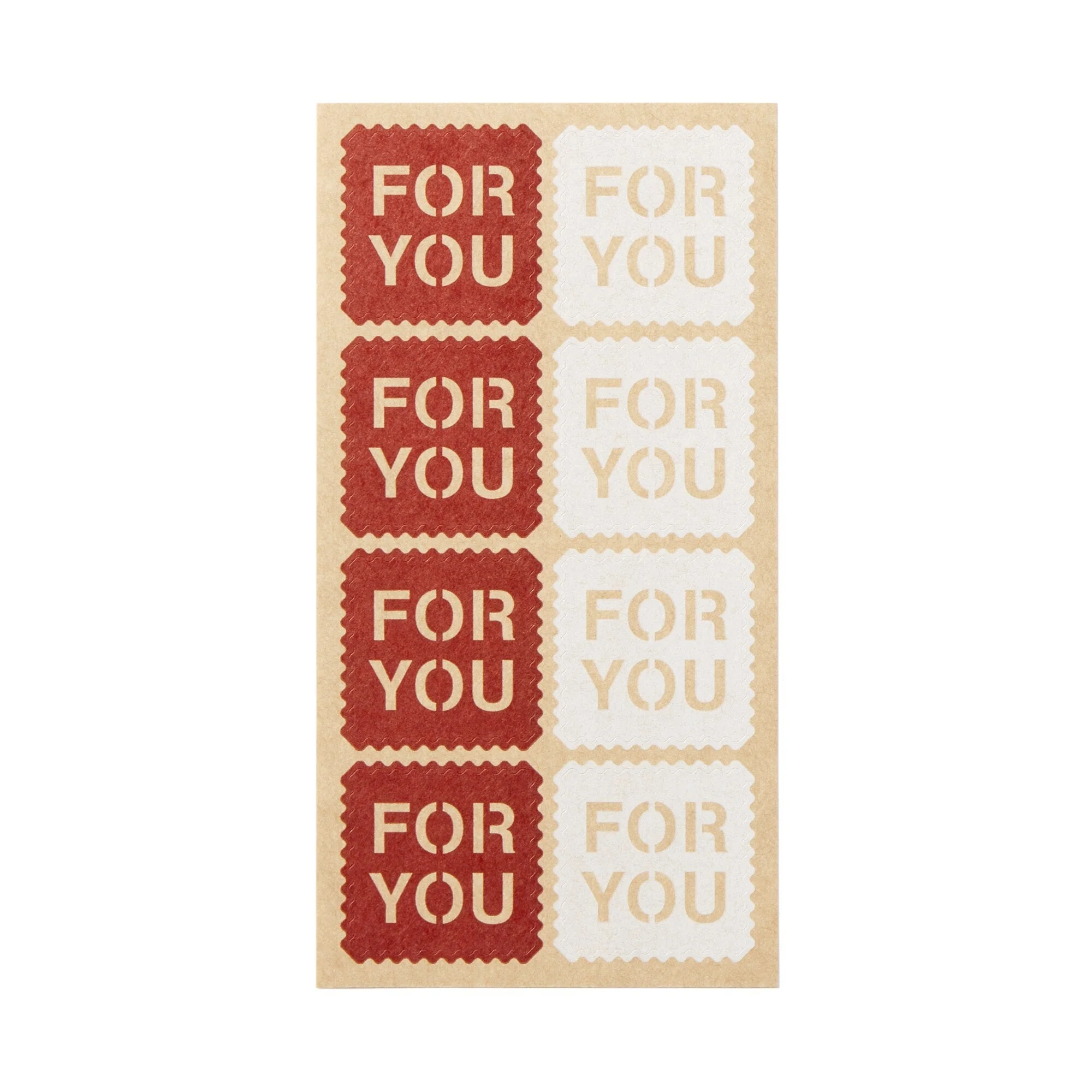 Gift Sticker - FOR YOU - 1.4 x 1.4"