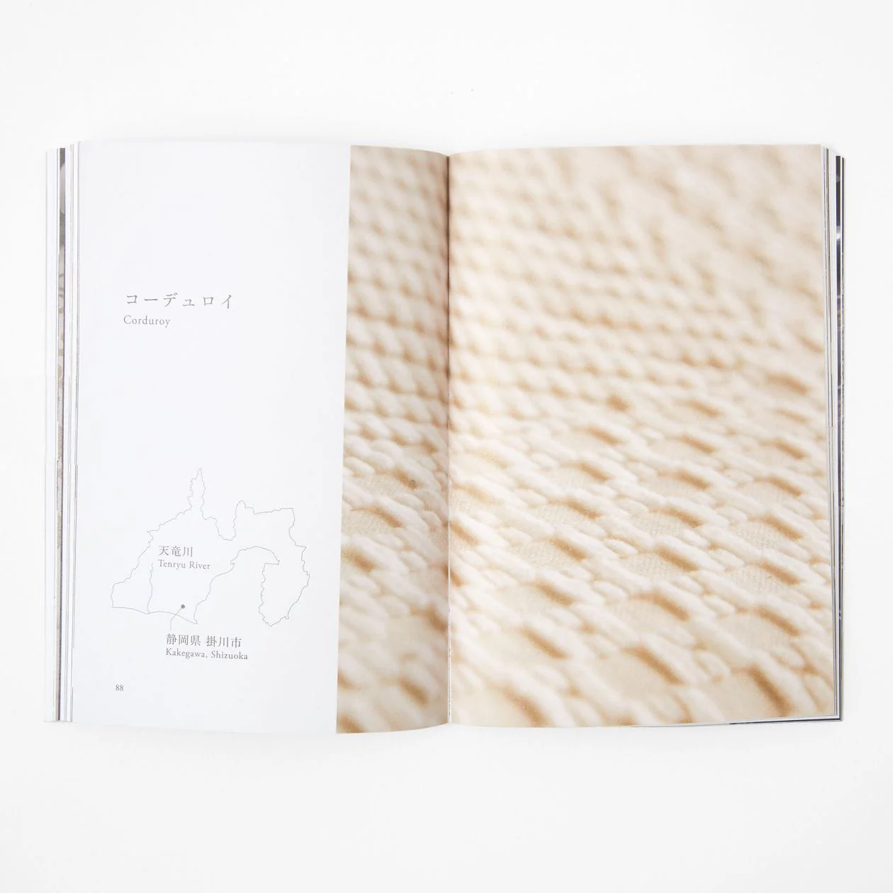 Japanese Textiles 2 - Image 5