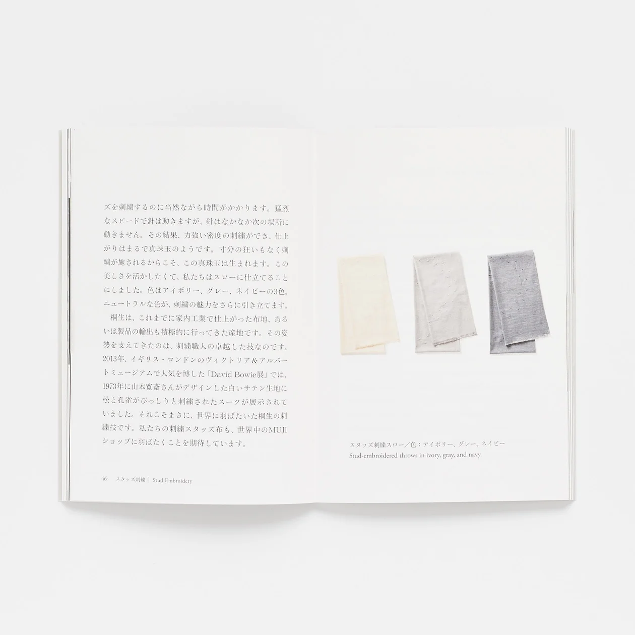 Japanese Textiles 3 - Image 4