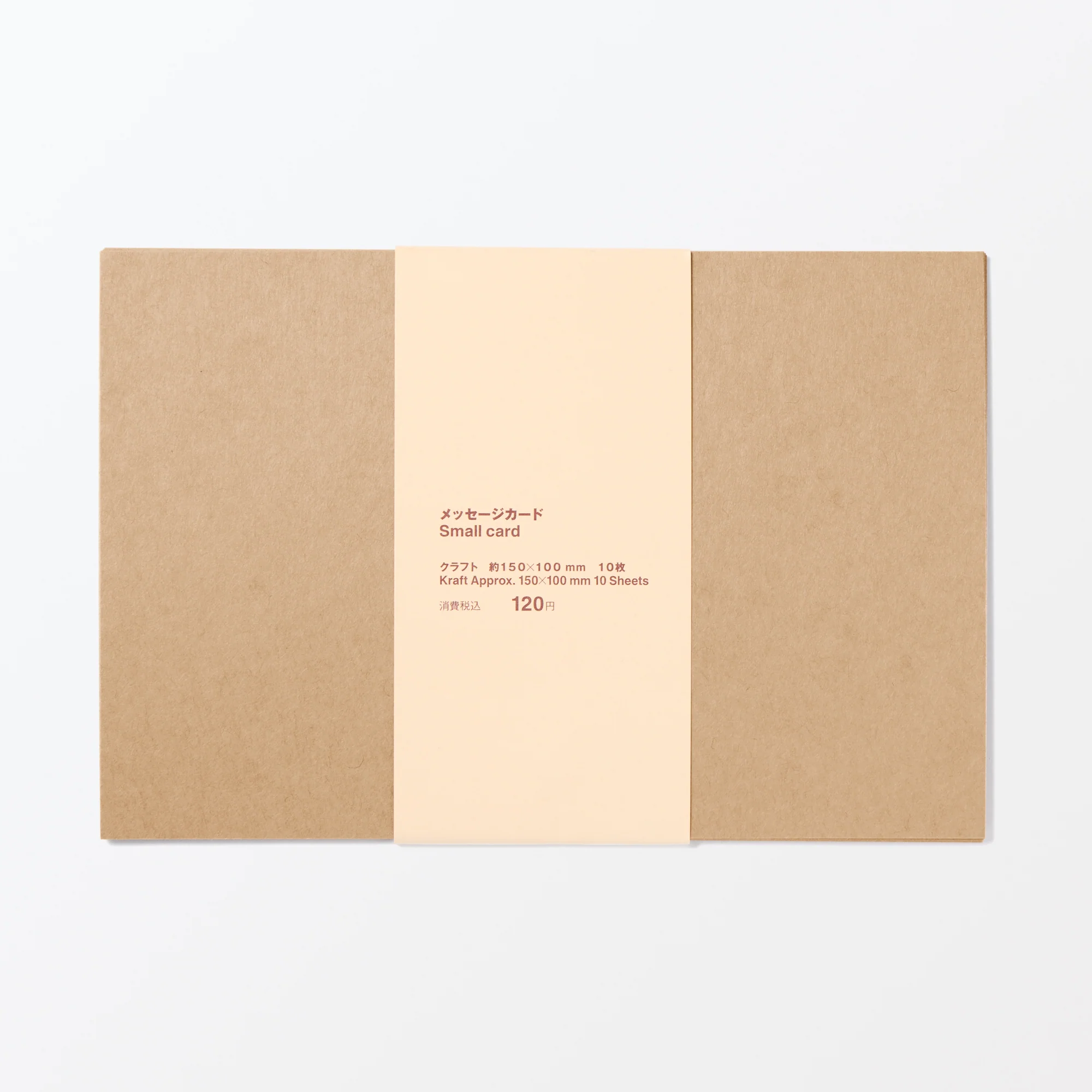 Kraft Message Card - Small - Image 2