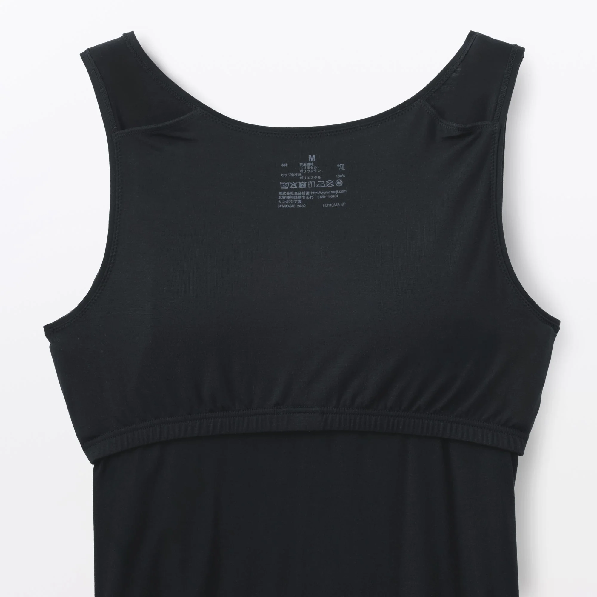 Lyocell Blend Bra Tank Top - Image 18