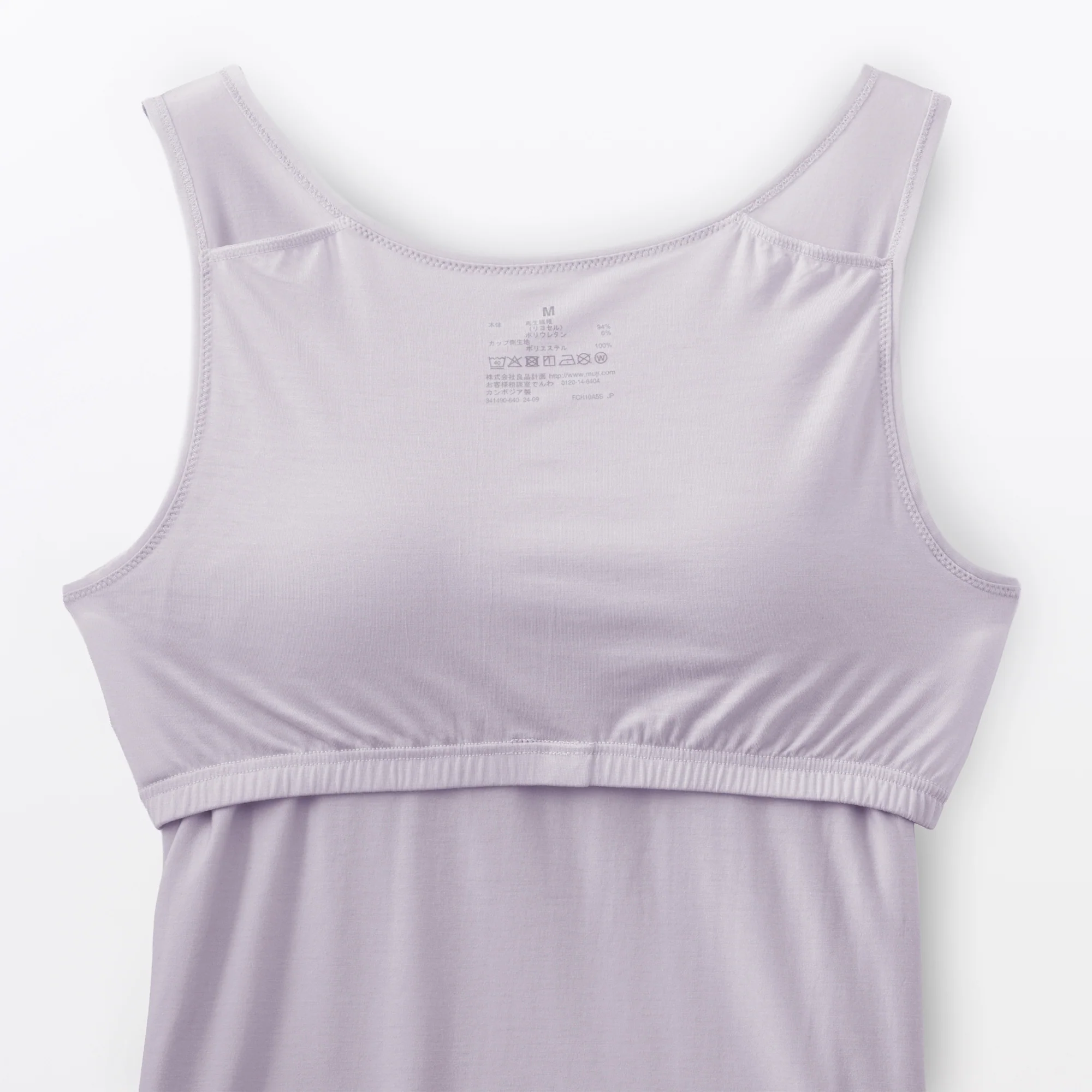Lyocell Blend Bra Tank Top - Image 45