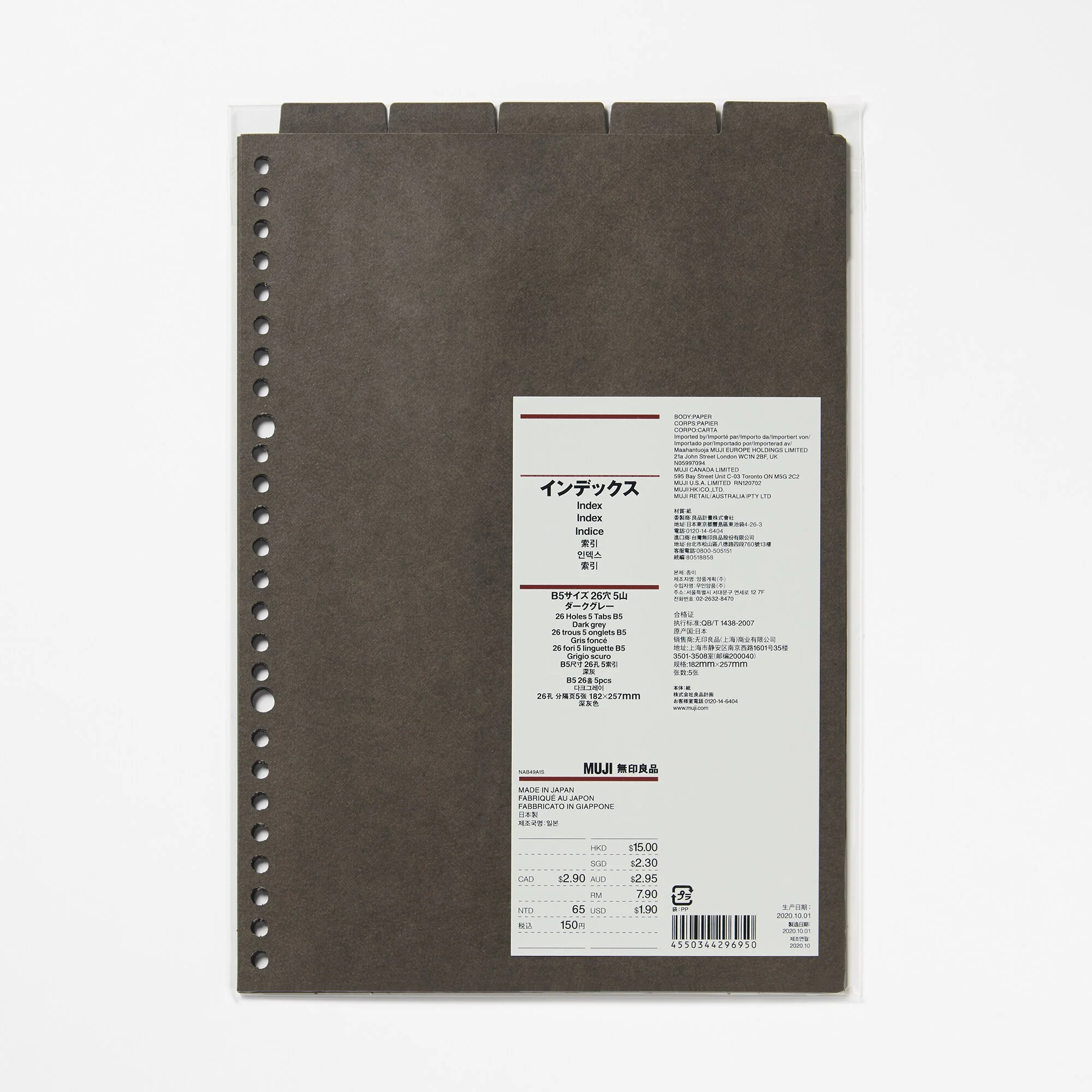 B5 Paper Binder Divider Dark Gray - 26 Holes (5 Pack) - Image 2