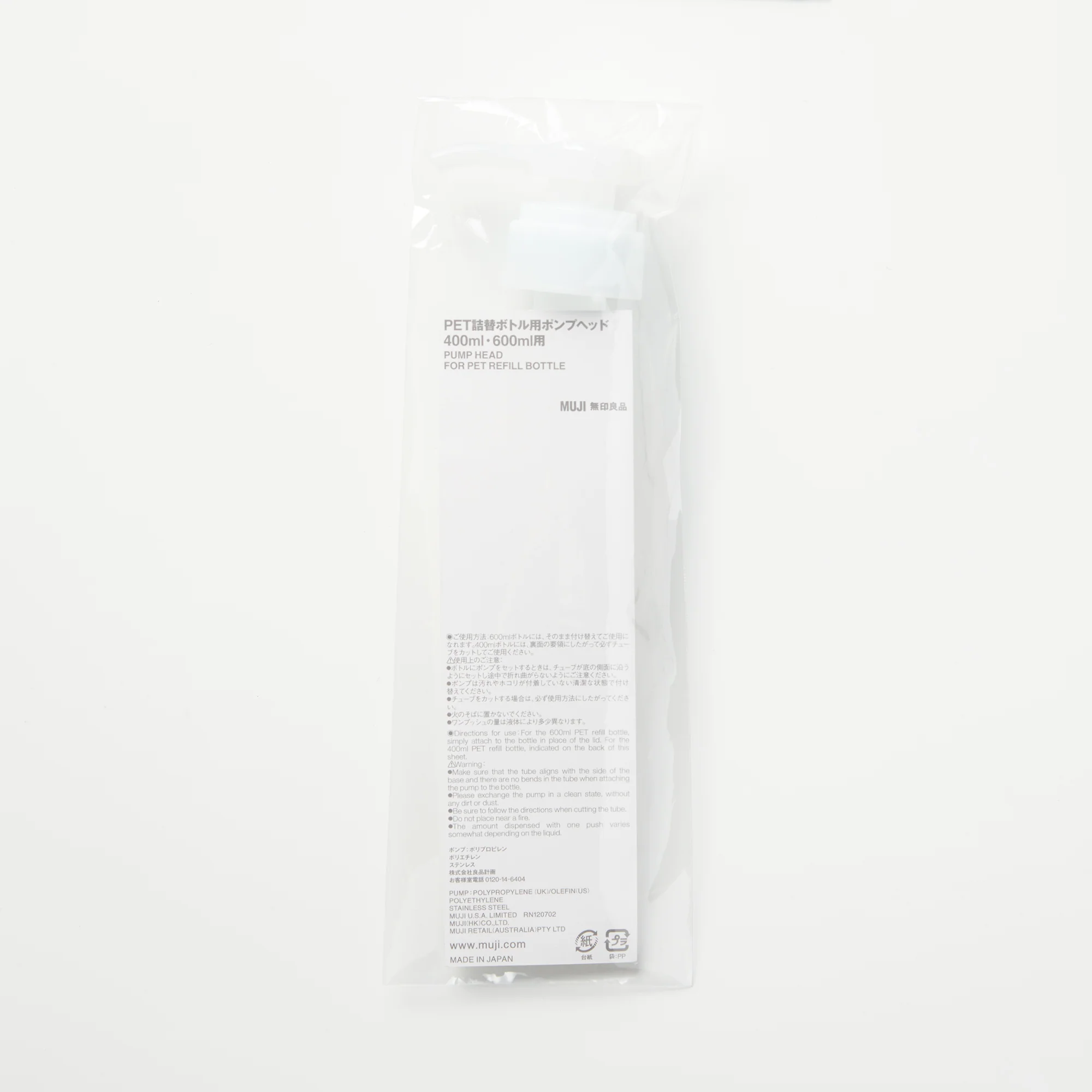 PET Bottle Pump Head - Image 3