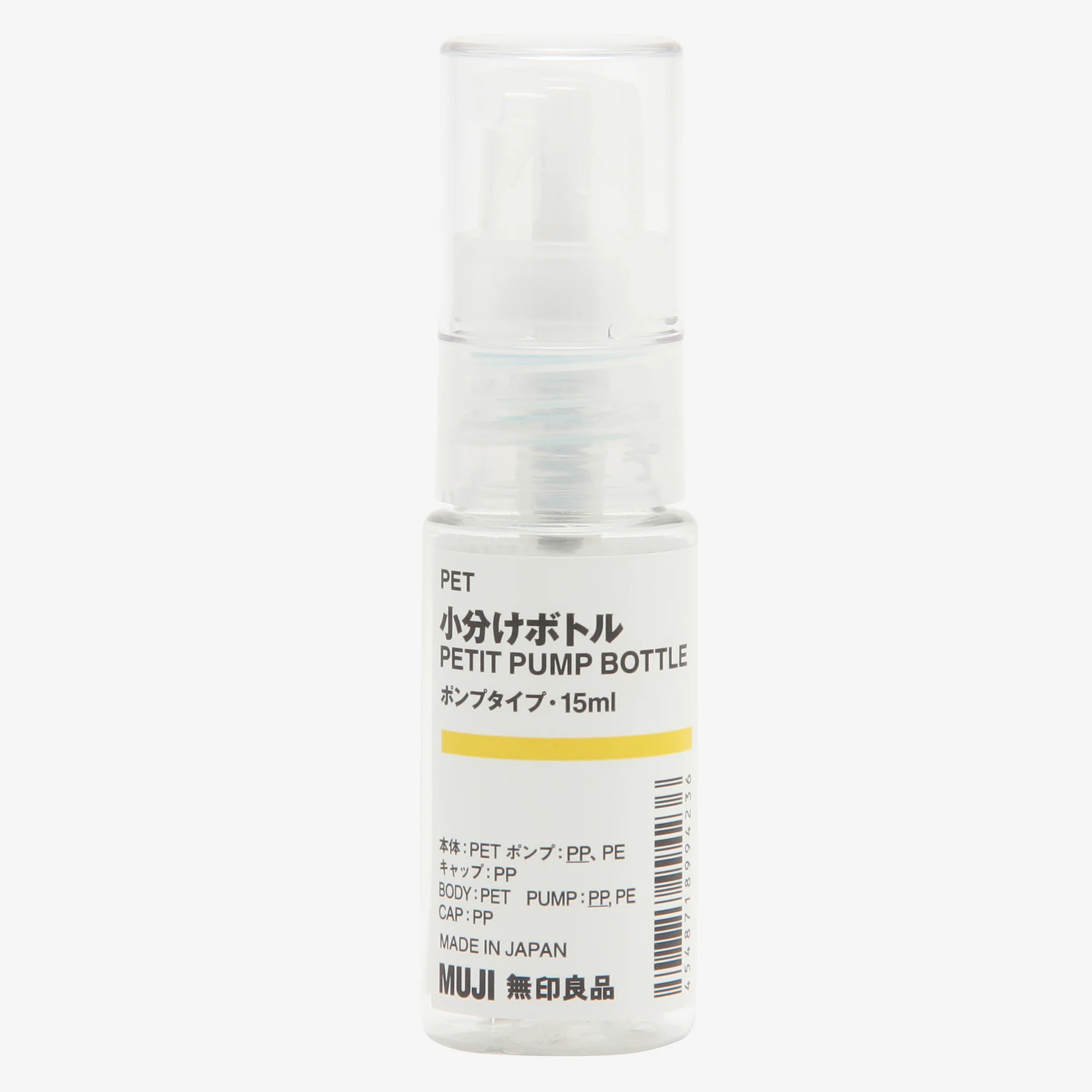 PET Cylinder Pump Bottle - Image 4