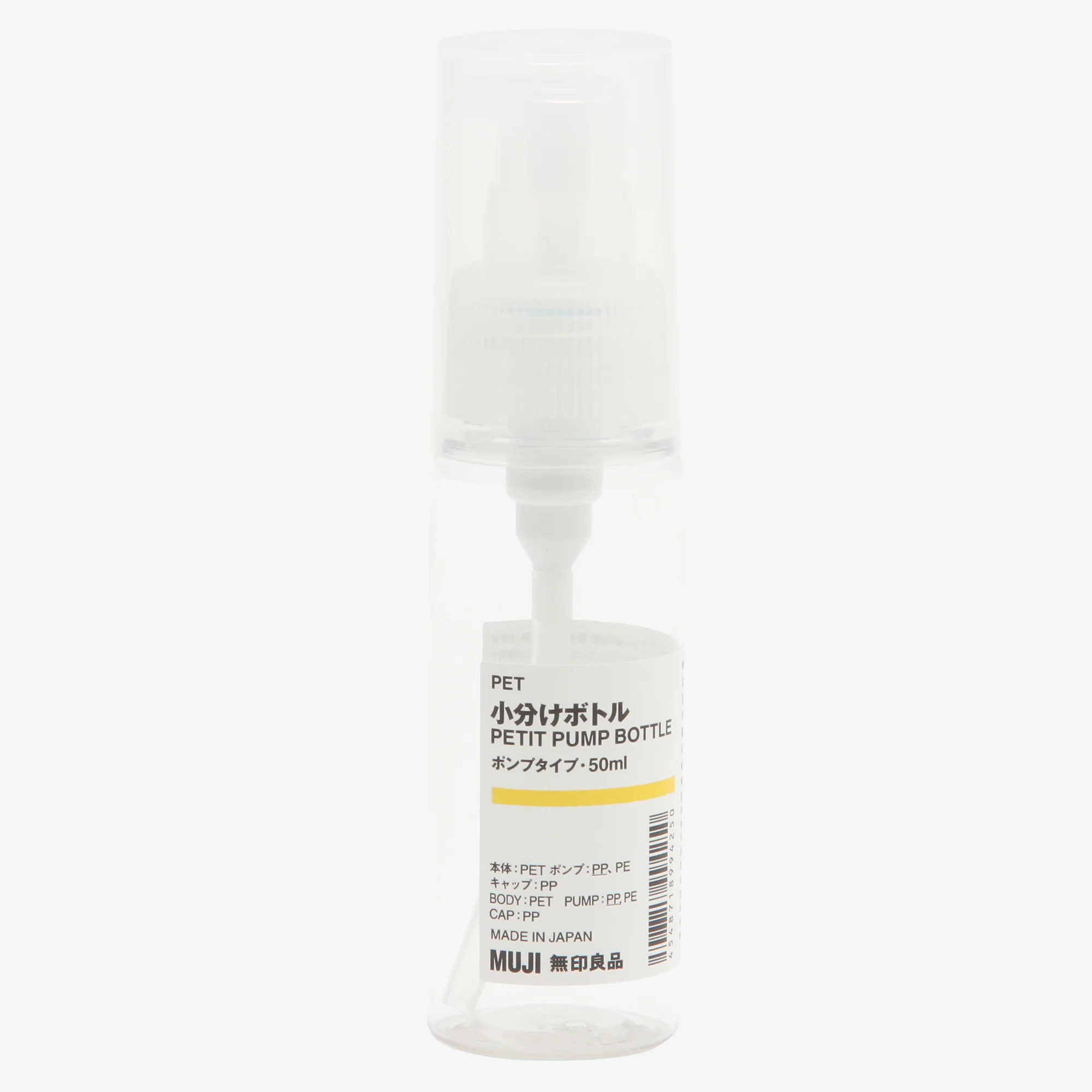 PET Cylinder Pump Bottle - Image 8