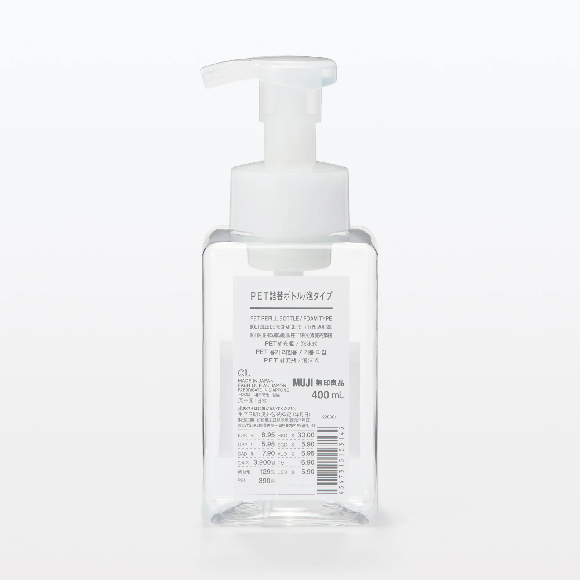PET Refill Bottle Foam Type - Image 3