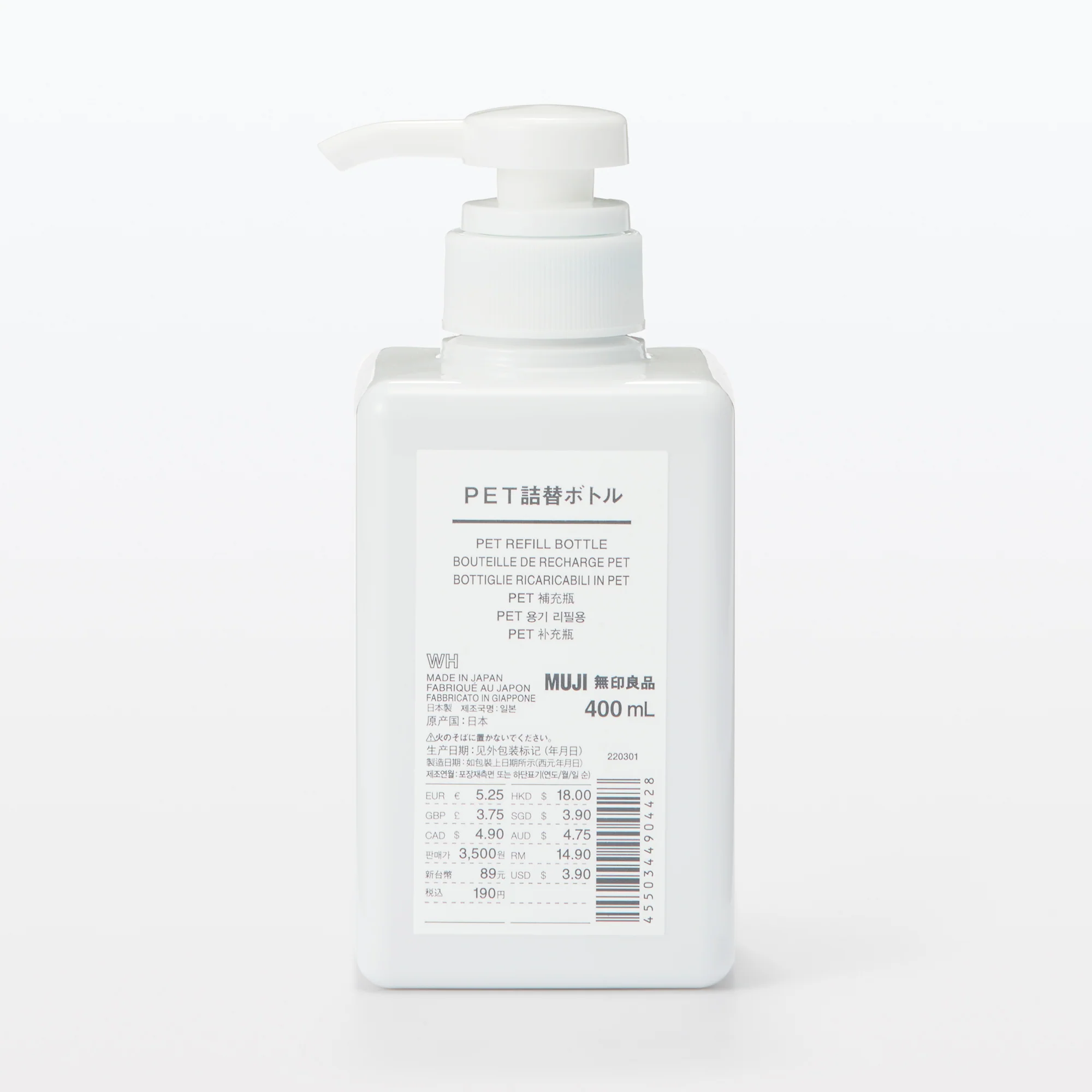 PET Refill Bottle - Image 9