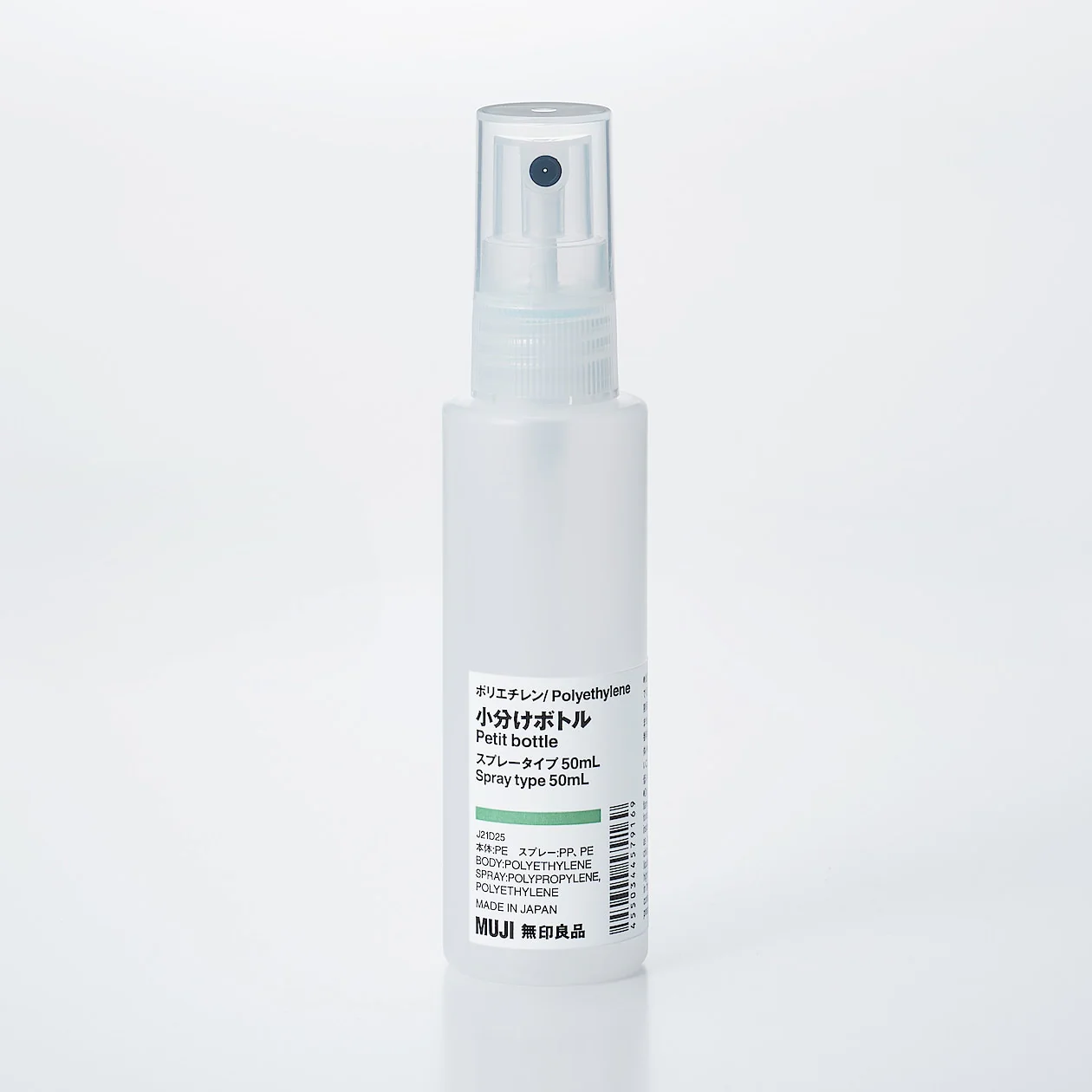 Polyethylene Petite Bottle - Image 10