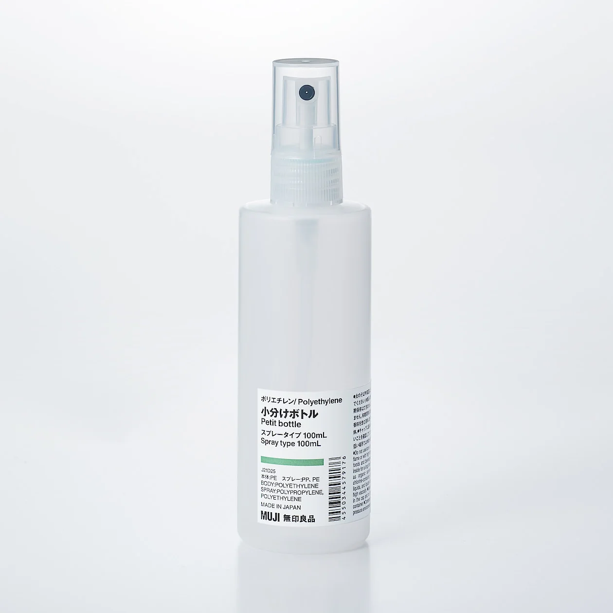 Polyethylene Petite Bottle - Image 13