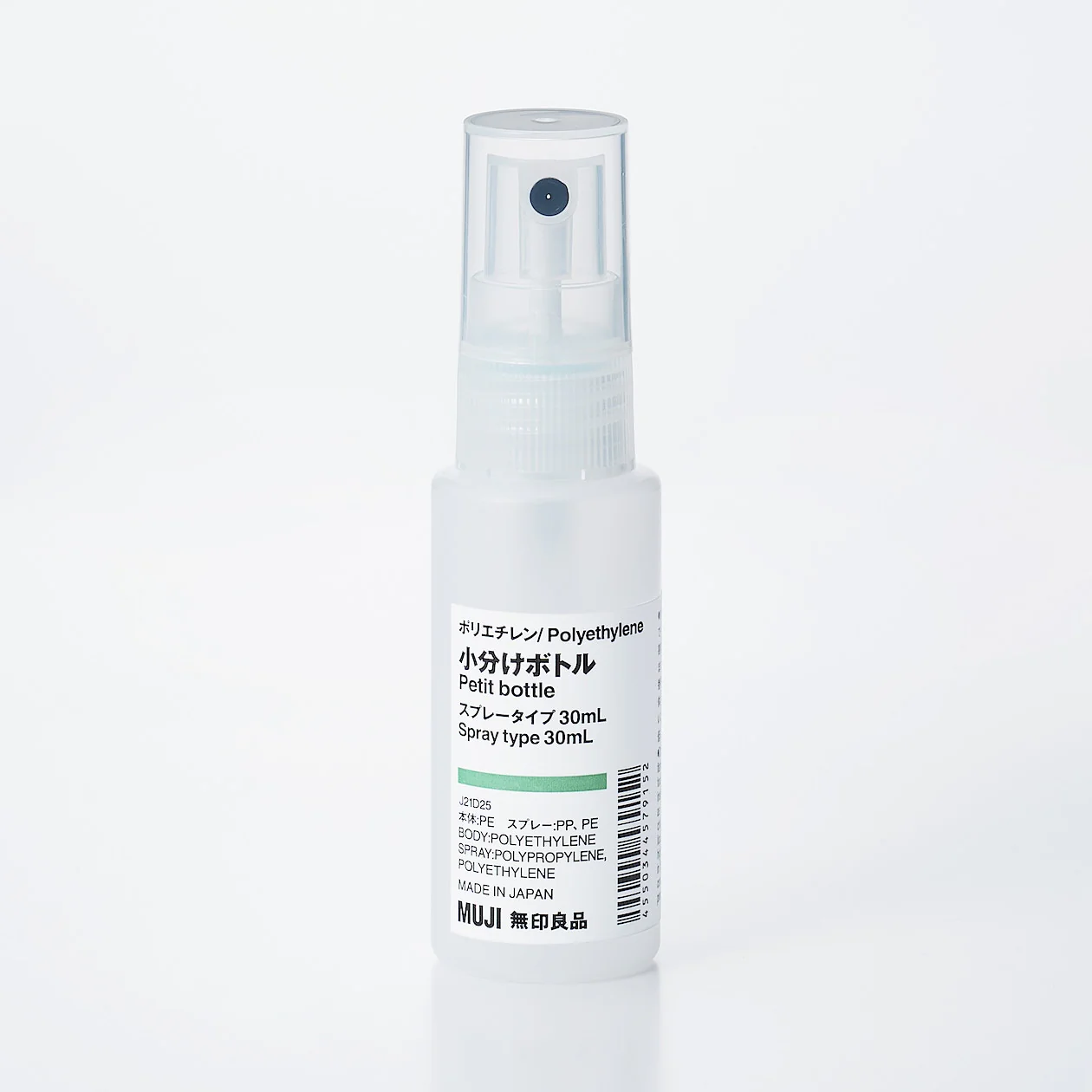 Polyethylene Petite Bottle - Image 7