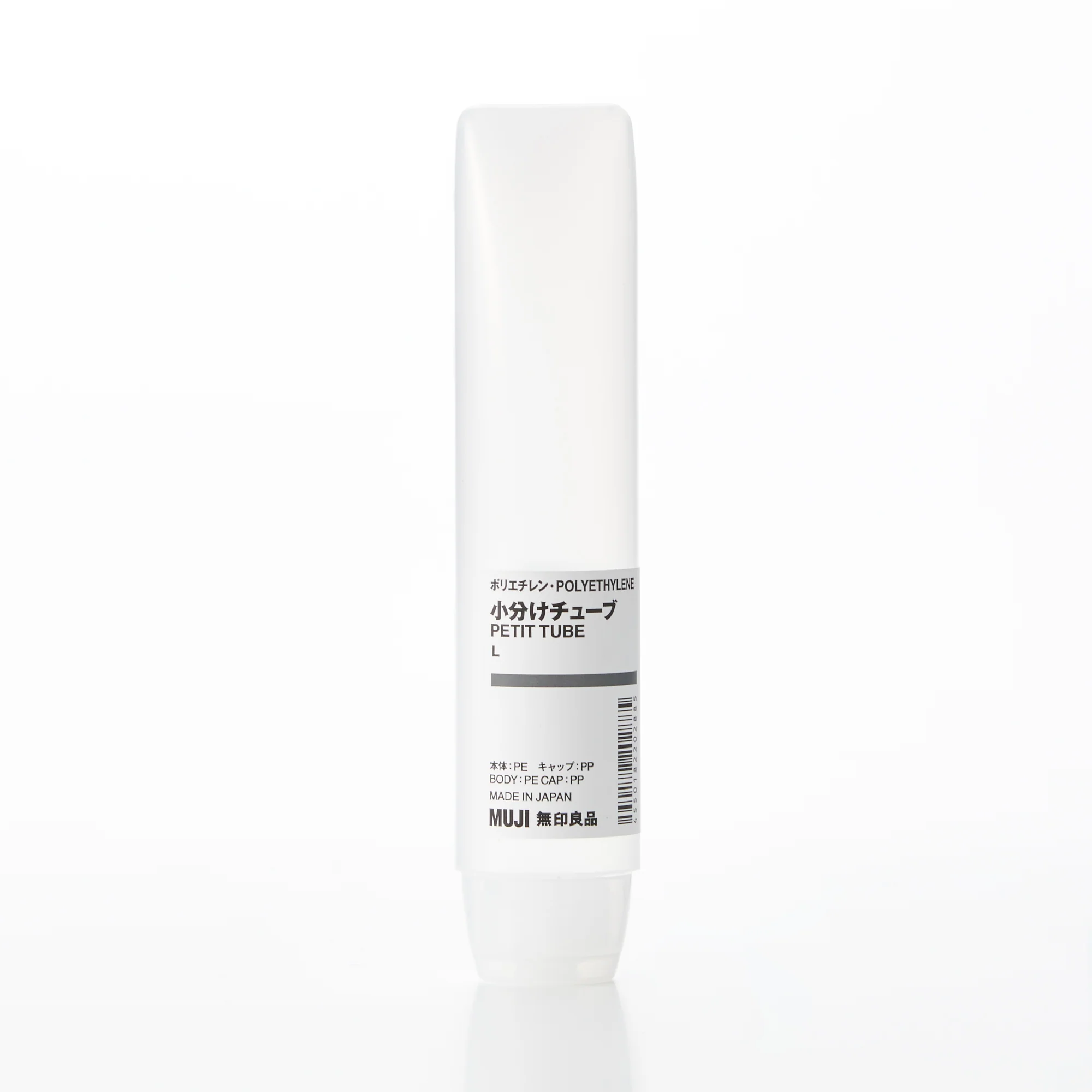 Polyethylene Petite Tube - Image 15