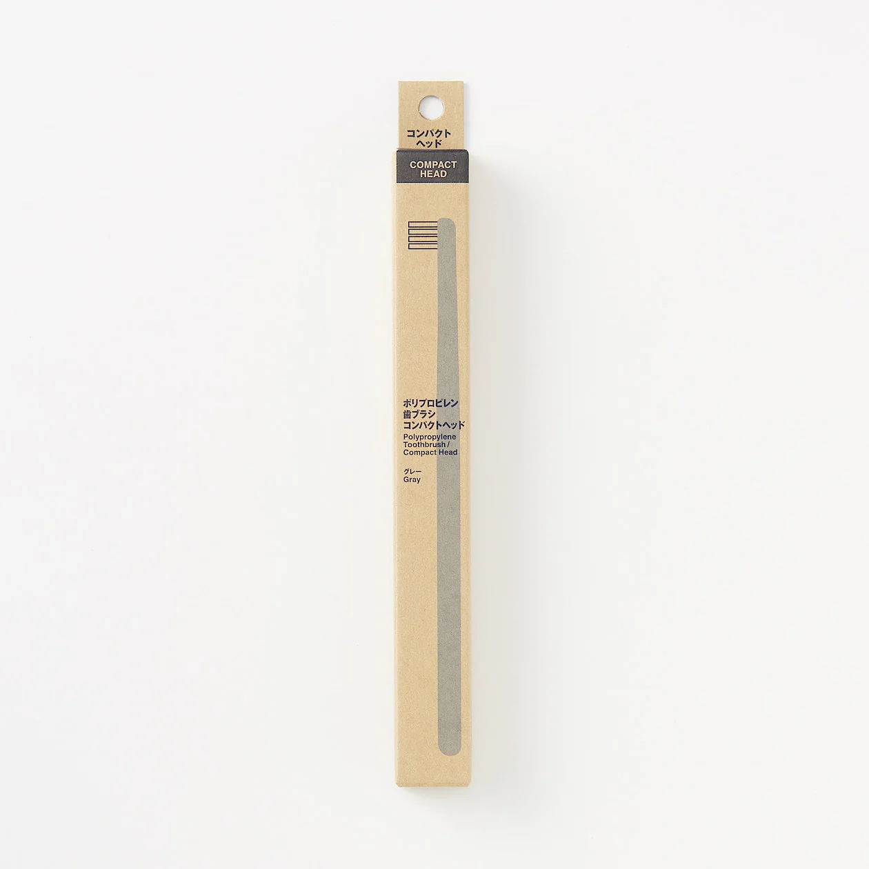 Polypropylene Compact Head Toothbrush - Image 14