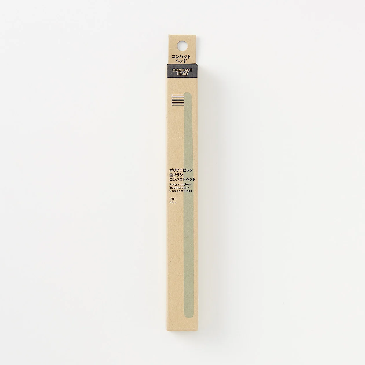 Polypropylene Compact Head Toothbrush - Image 9