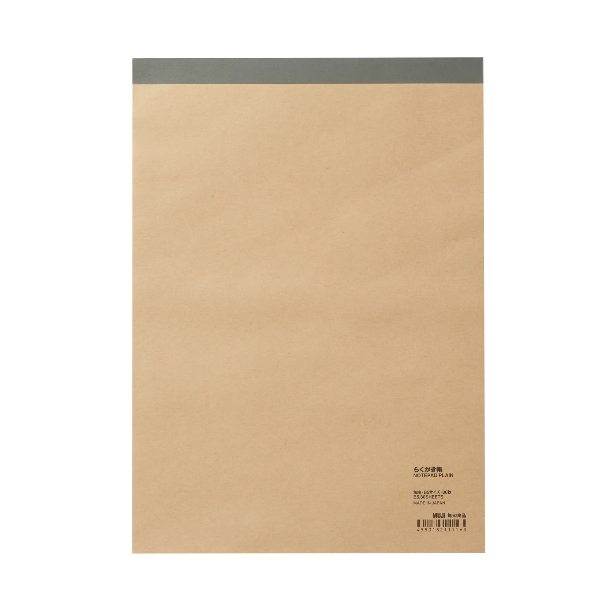 Recycled Paper Notepad