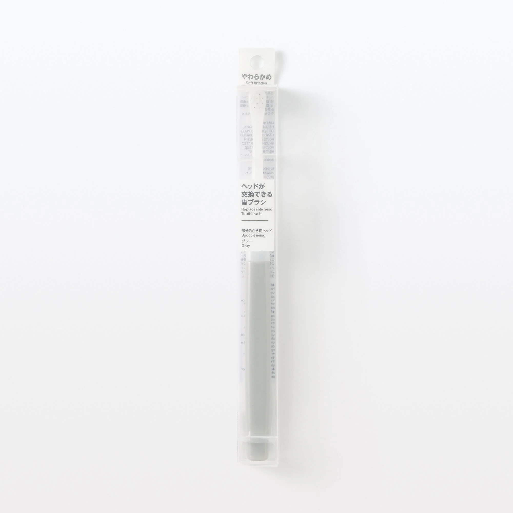 Replaceable Head Compact Soft Toothbrush - Gray - Image 6