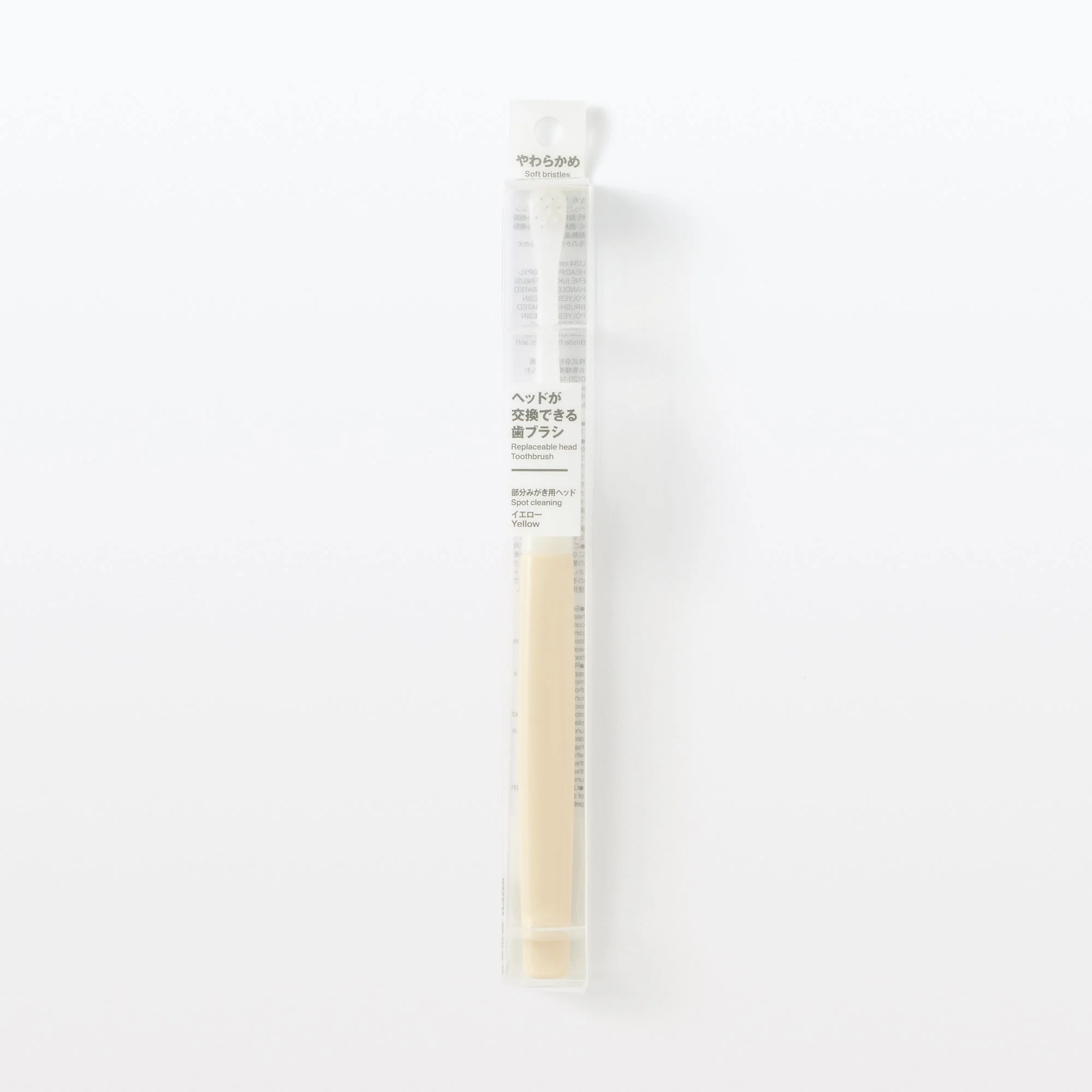 Replaceable Head Compact Soft Toothbrush - Yellow - Image 6