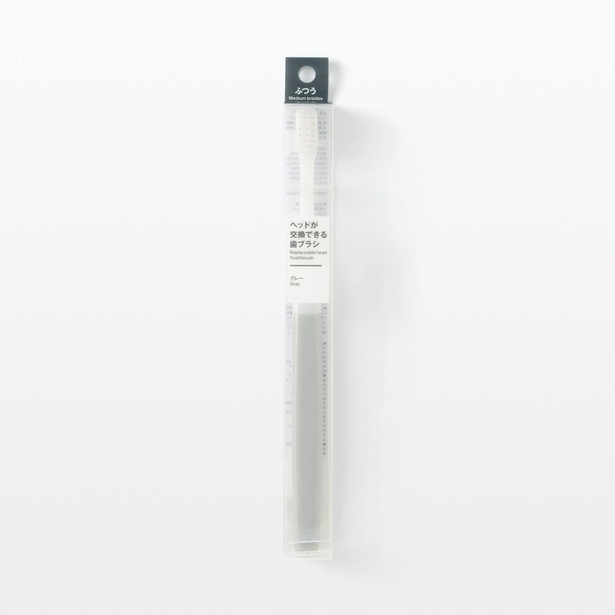 Replaceable Head Medium Toothbrush - Gray - Image 6