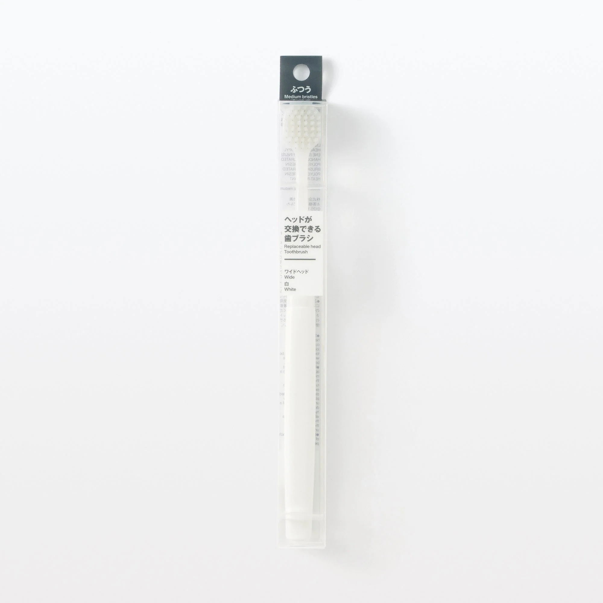 Replaceable Head Wide Medium Toothbrush - White - Image 6