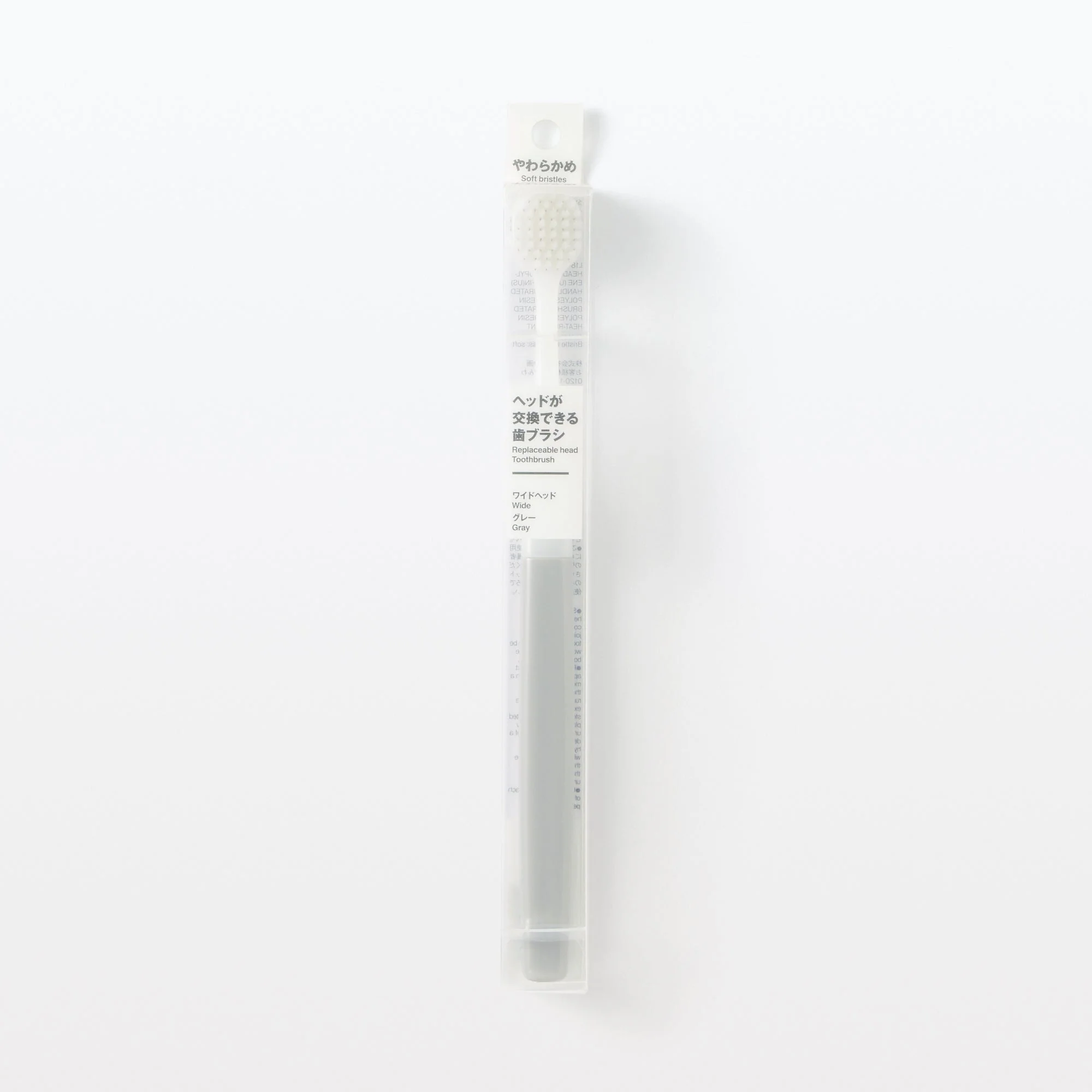 Replaceable Head Wide Soft Toothbrush - Gray - Image 6