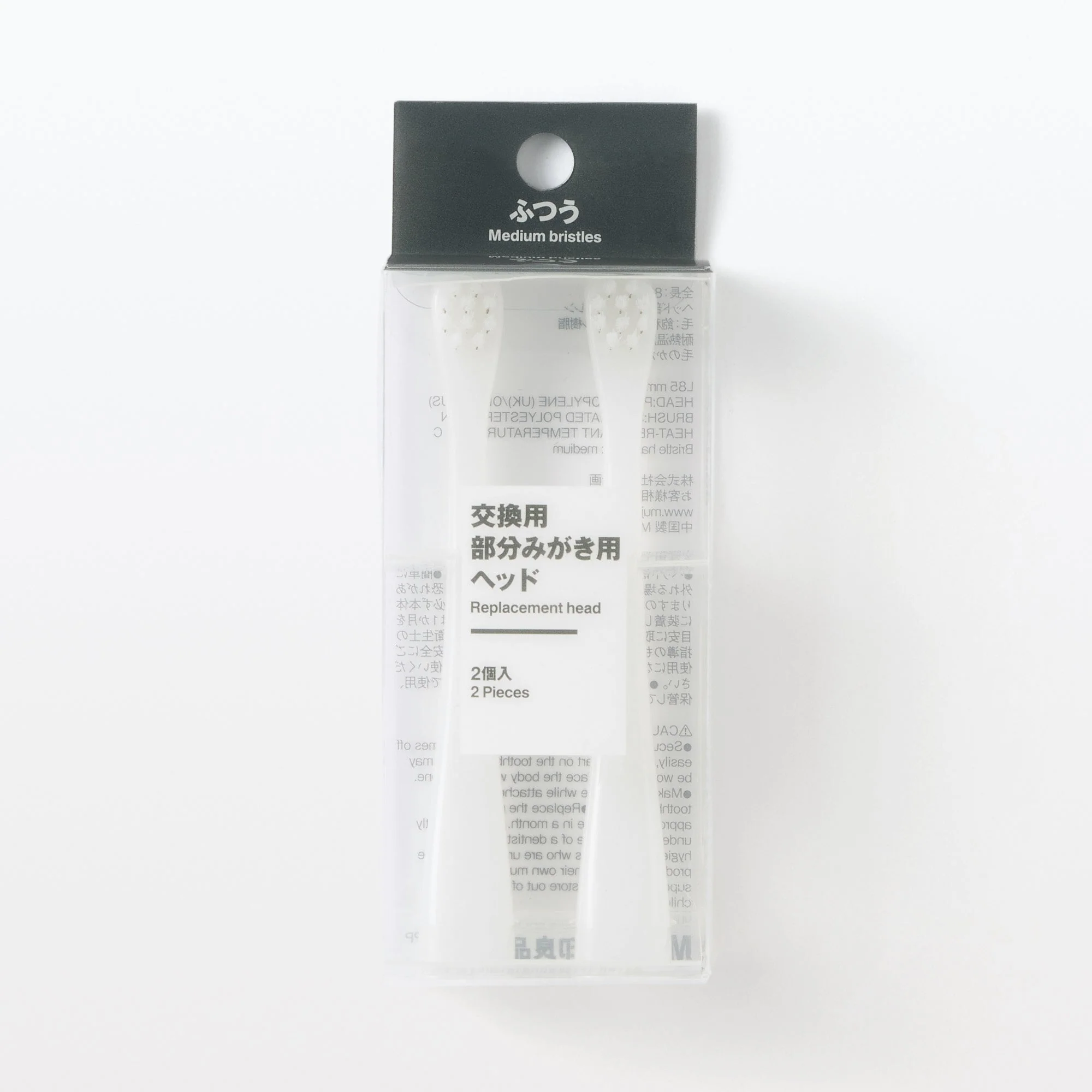 Replacement Toothbrush Compact Head - Medium (2 Pack) - Image 4
