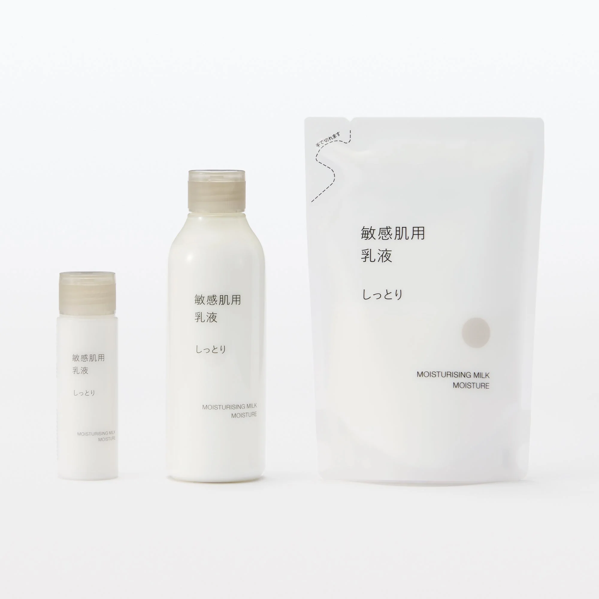 Sensitive Moisturizing Milk - Moisture 6.1 fl oz Refill - Image 4