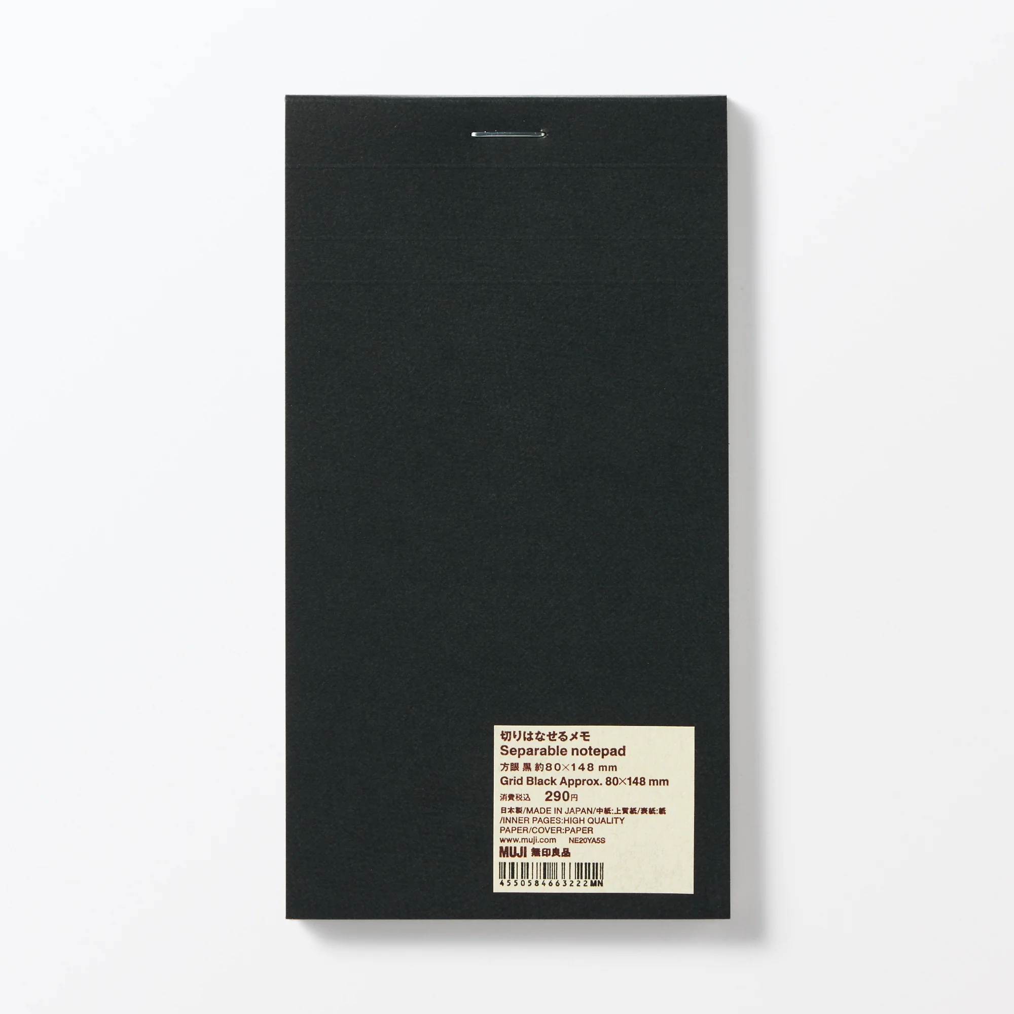 Separable Notepad (W3.1 x L5.8") - Image 4