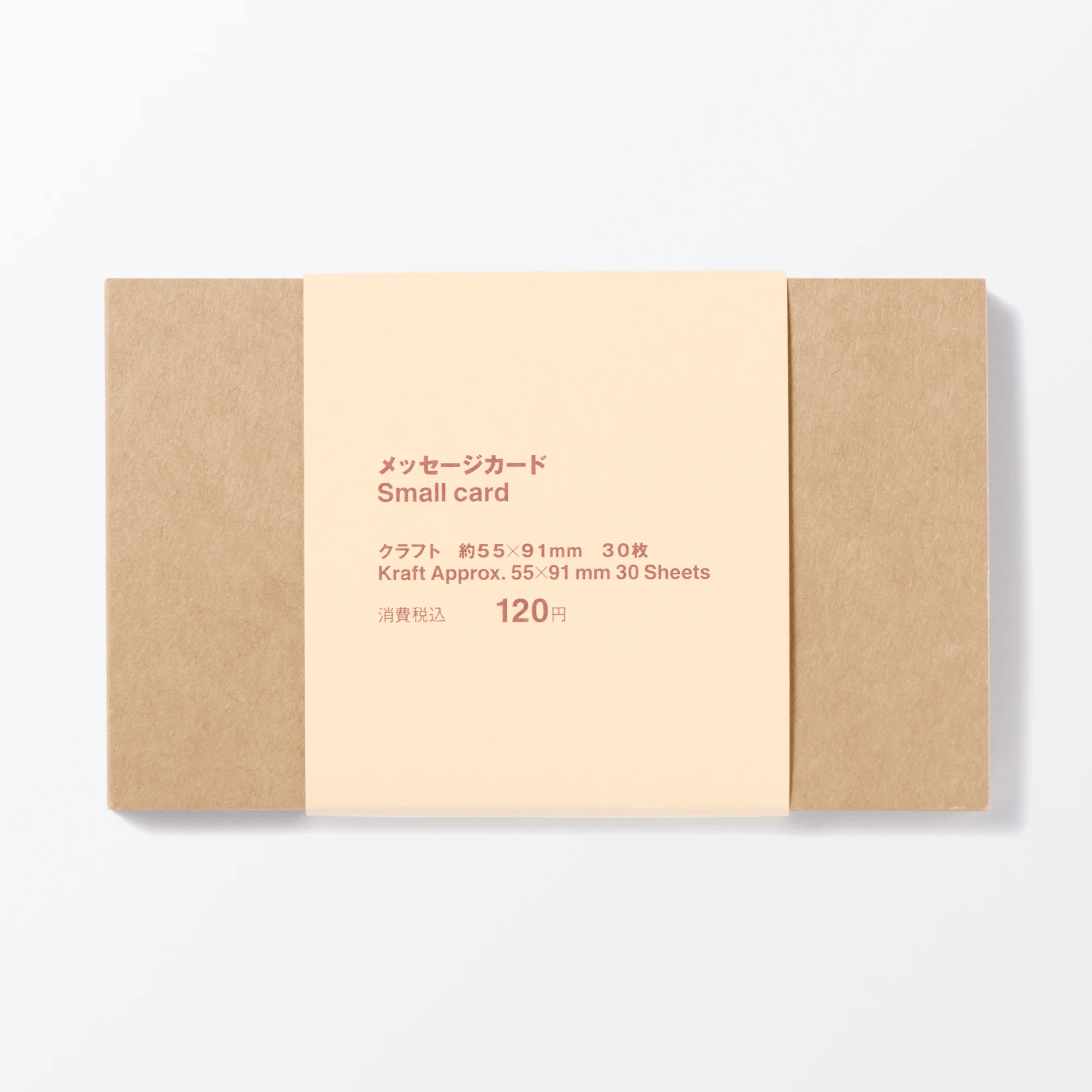 Small Kraft Card - 30 Pieces - Image 2