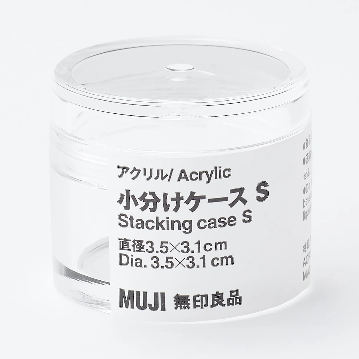 Stacking Case - Image 5