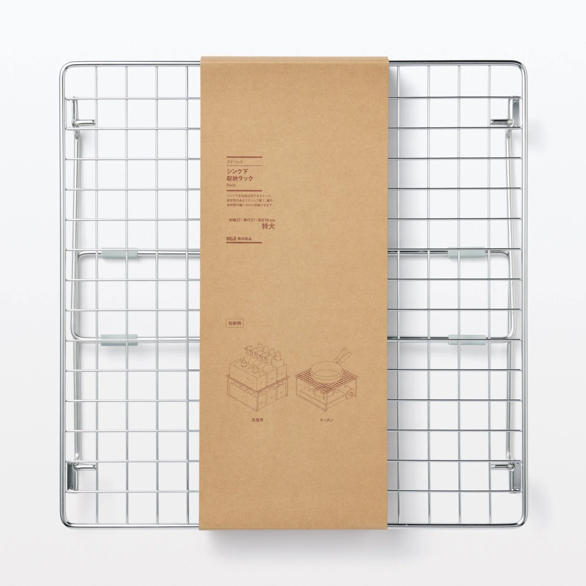 Stainless Steel Under-Sink Rack - Extra Large - Image 6