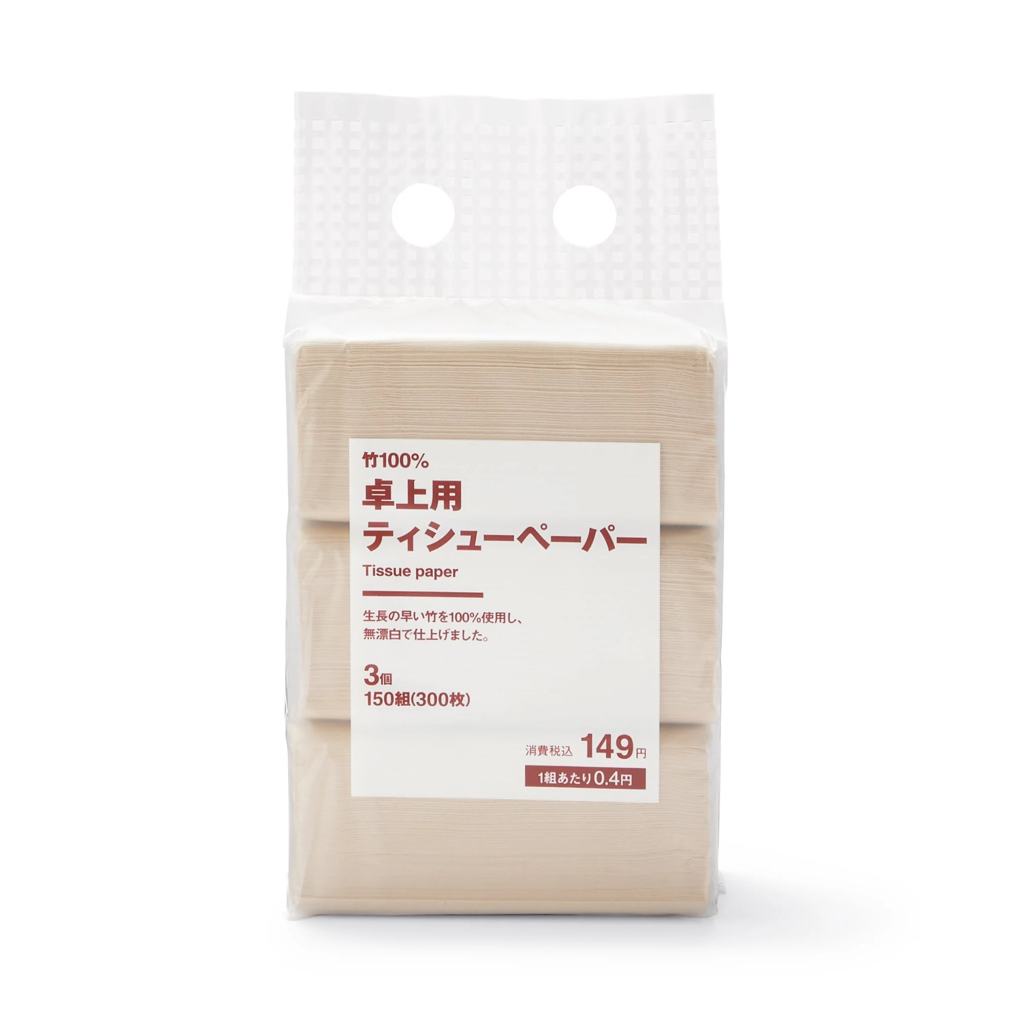 Tabletop Bamboo Tissue Paper - Image 2
