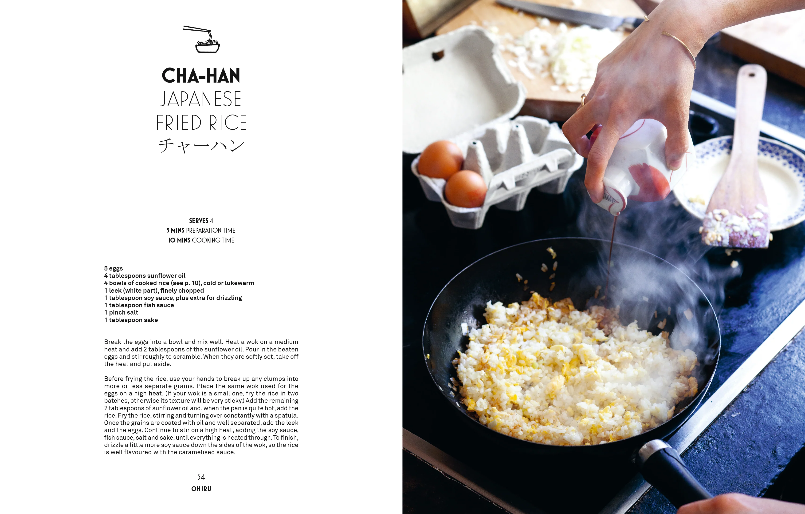 Tokyo Cult Recipes (mini) - Image 3